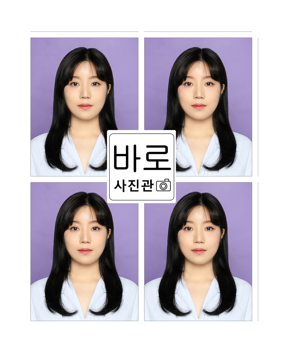 바로사진관