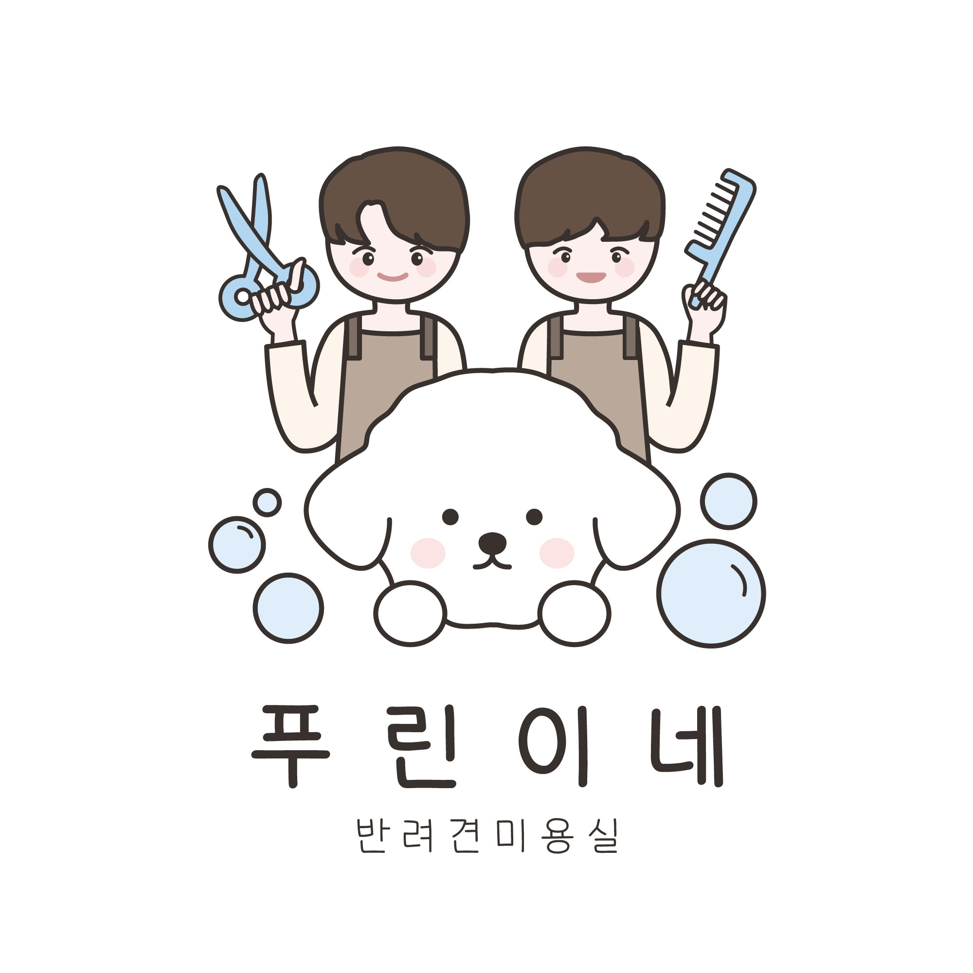 푸린이네 대표 이미지