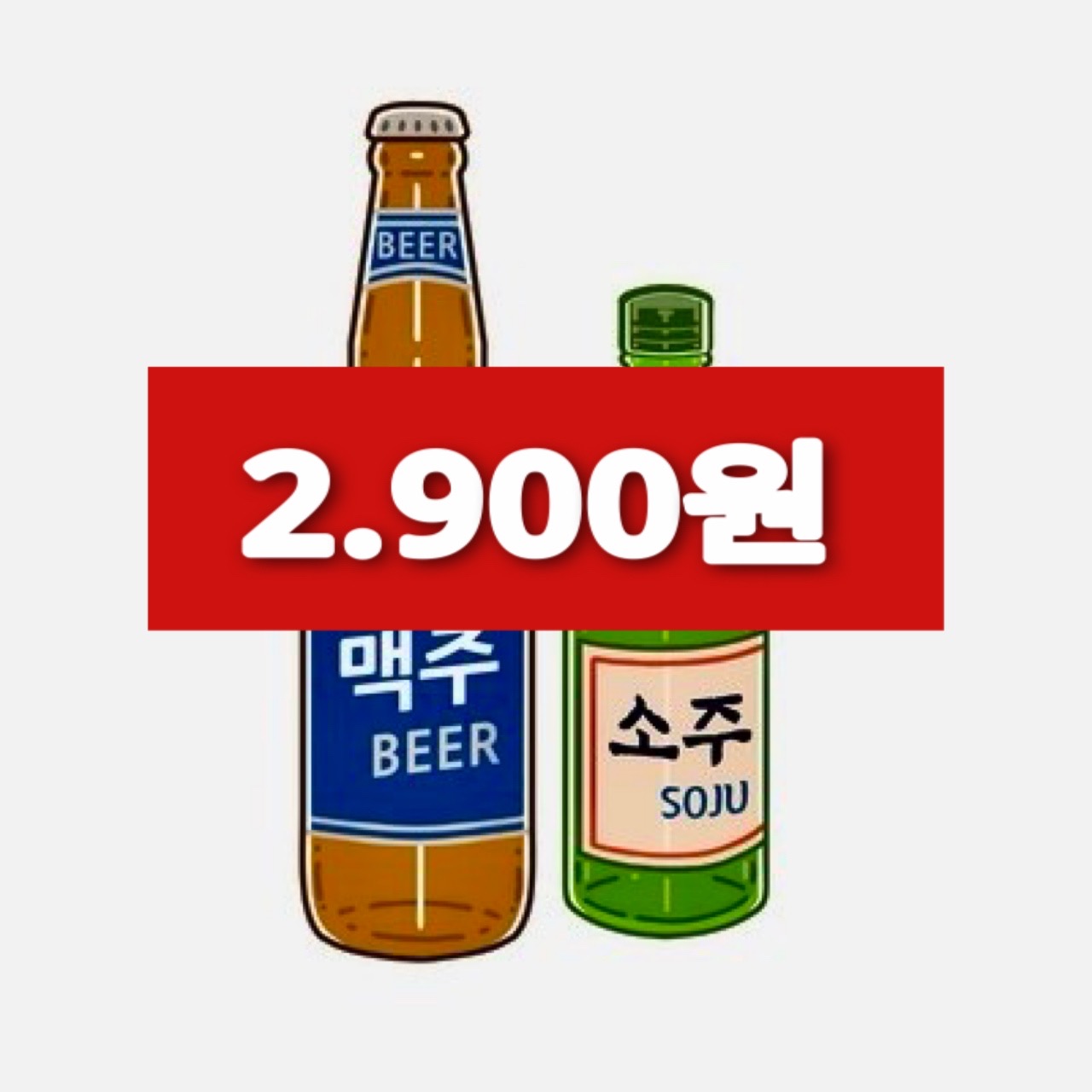 신깡통뒷고기 부천로데오점