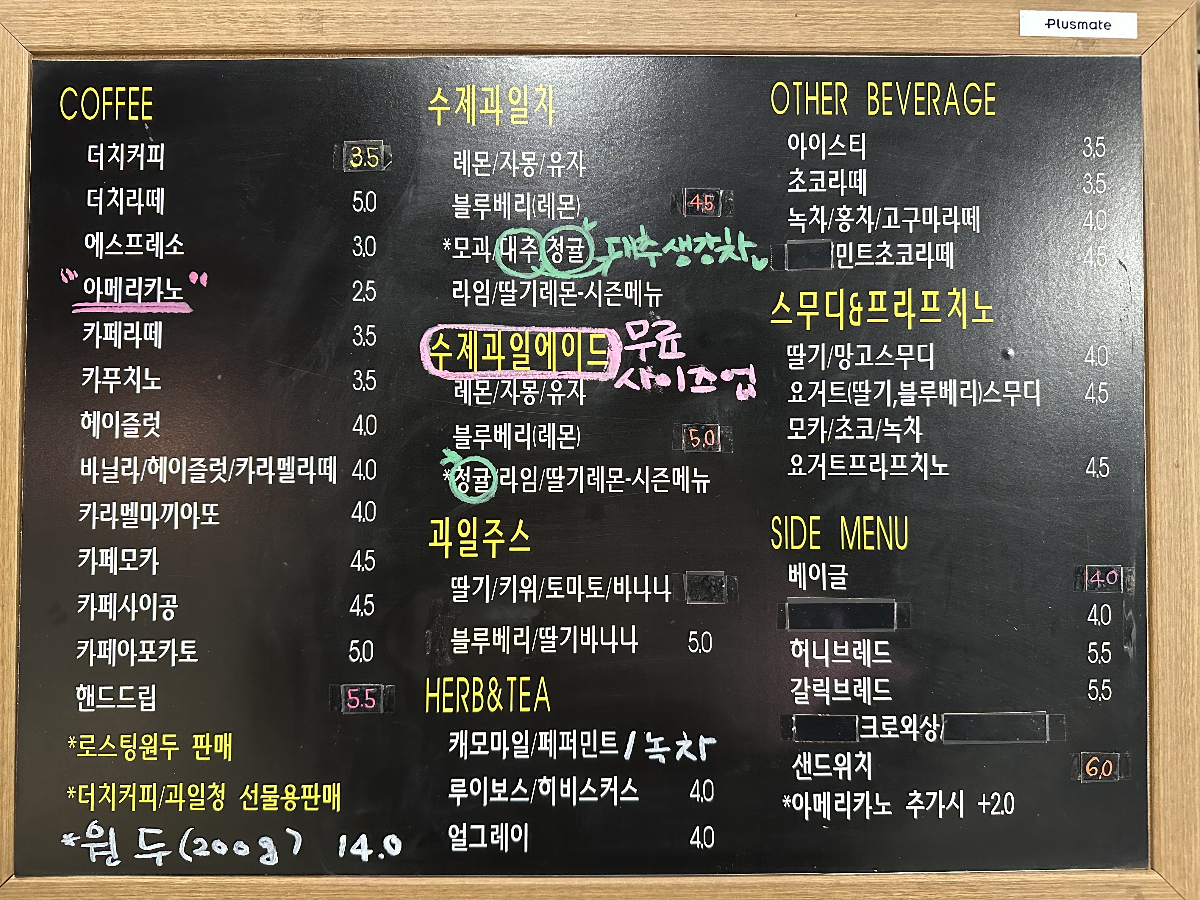 커피이야기