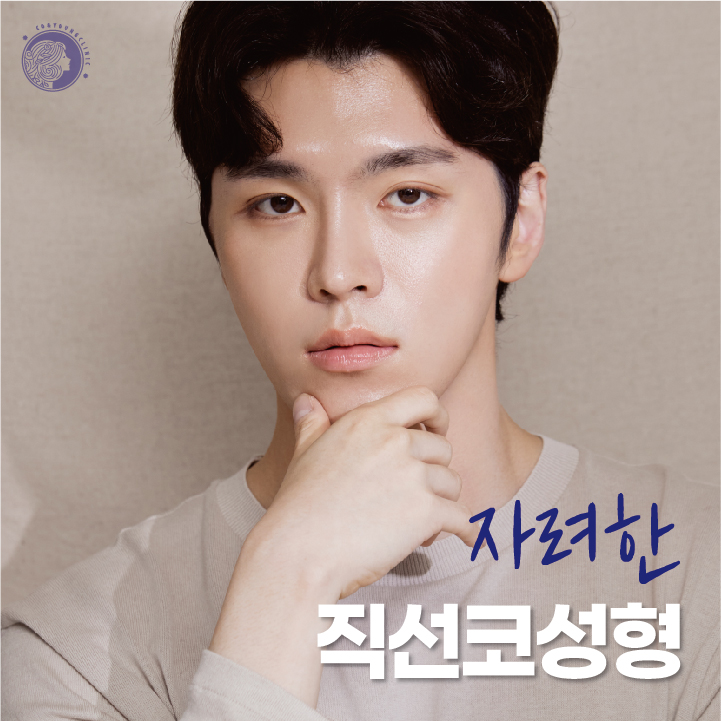 코앤영의원 대표 이미지