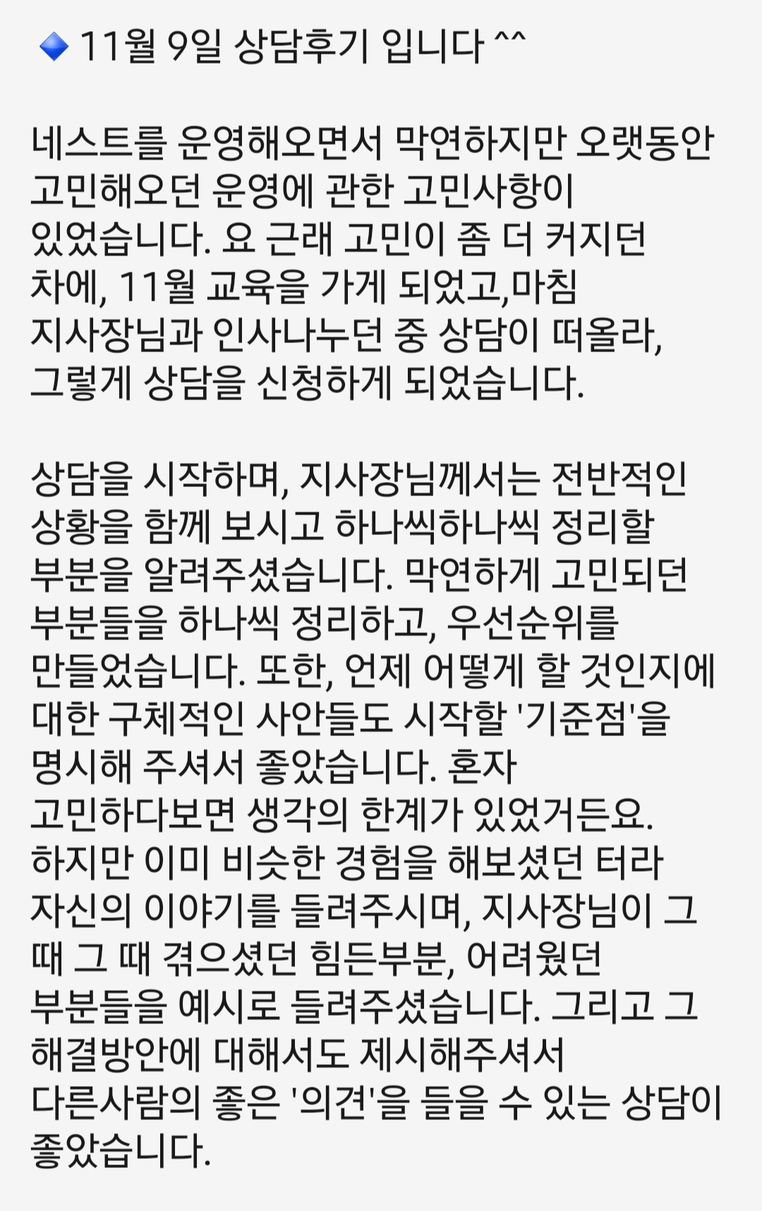 뮤엠영어 전라광주지사