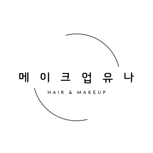 유나