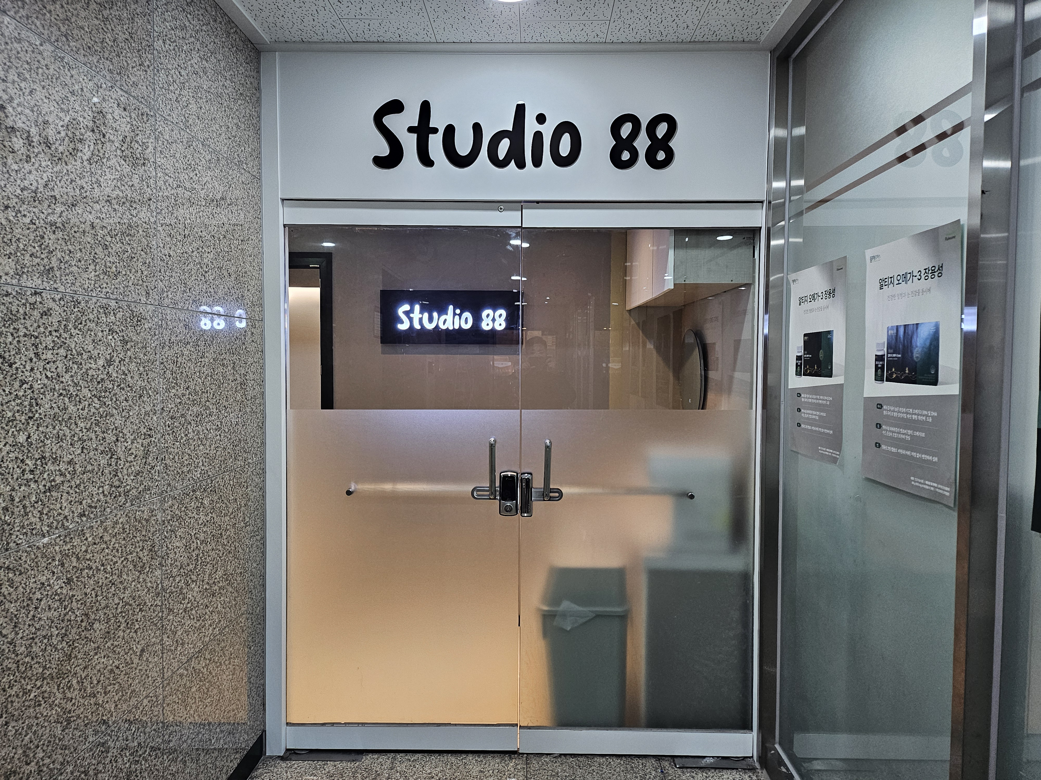 3번째 스튜디오 사진