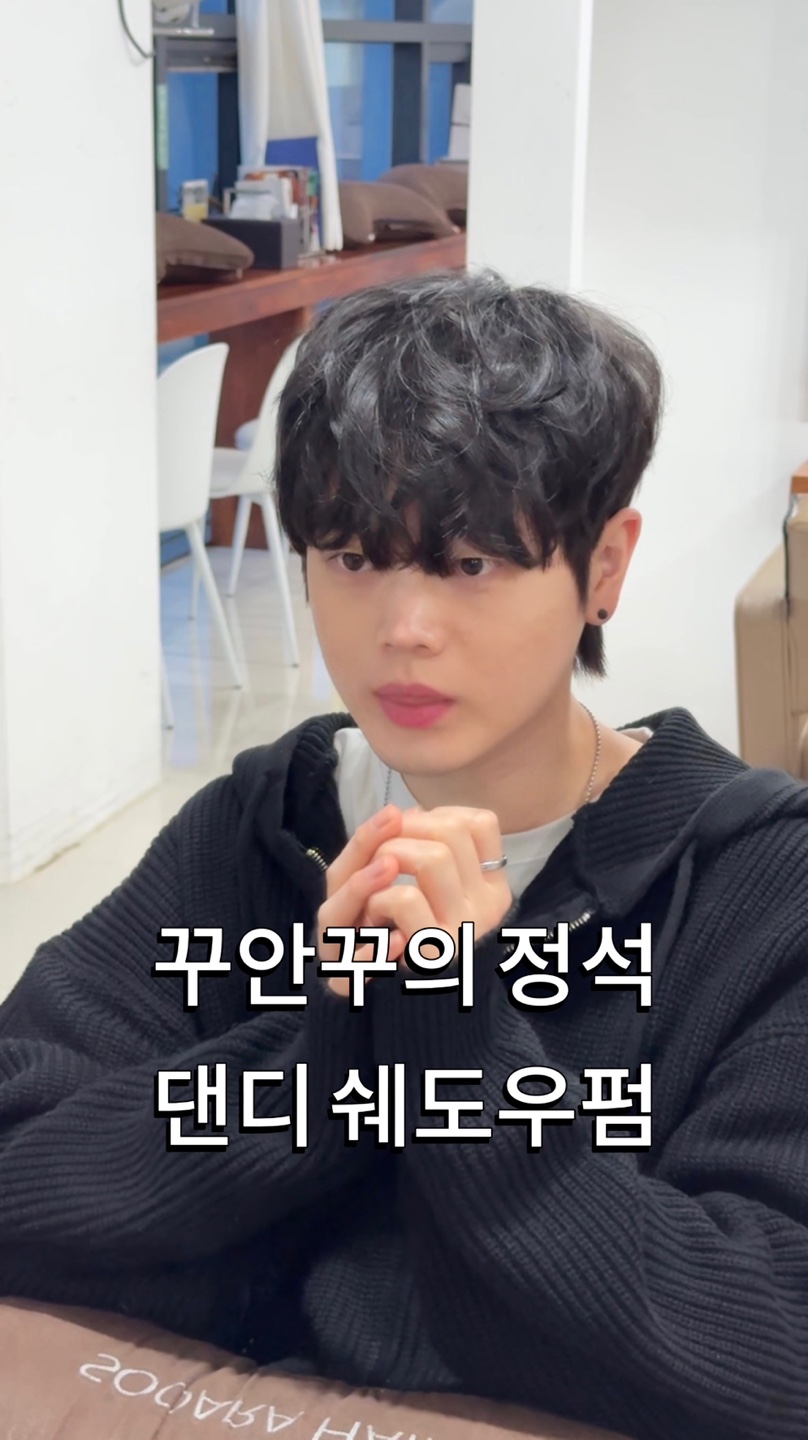 수아라헤어 가좌라운지점