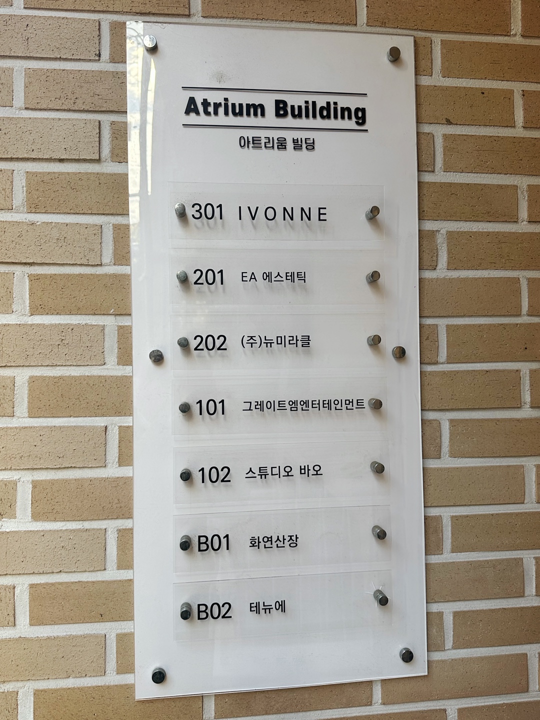 이본느 대표 이미지