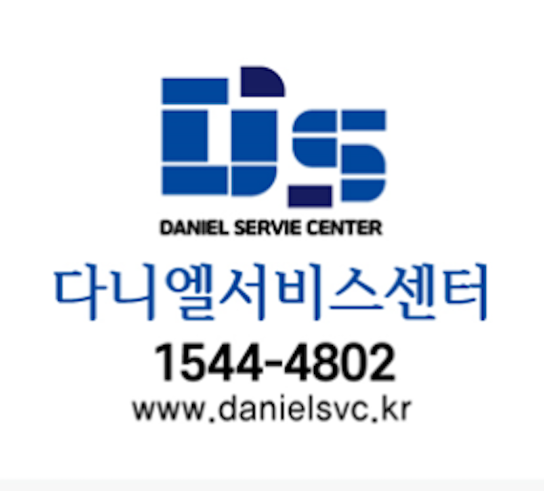 애플독립수리 다니엘서비스센터