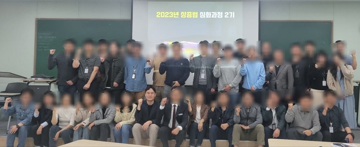 강단세무회계