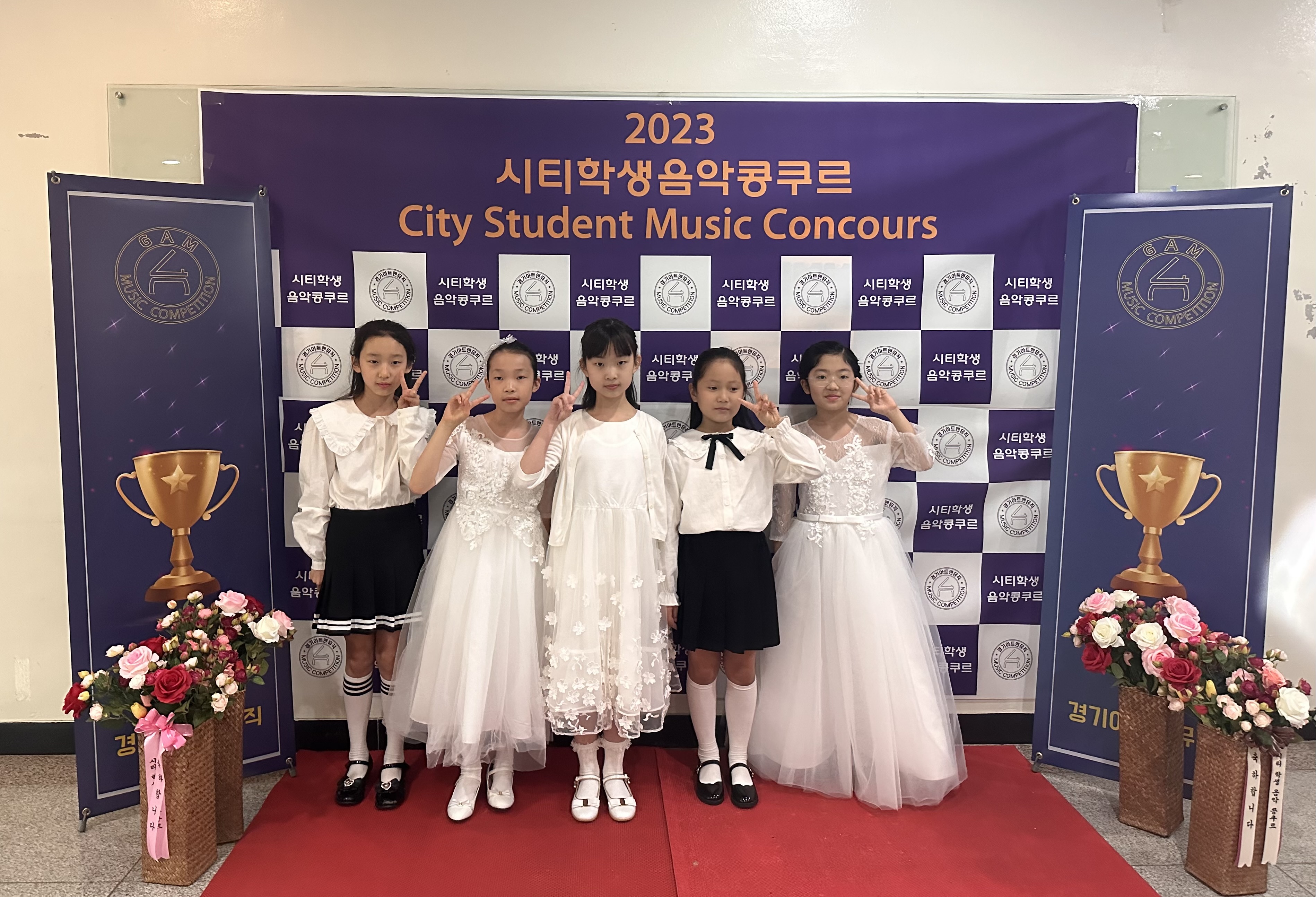 미사뮤직슐레음악교습소