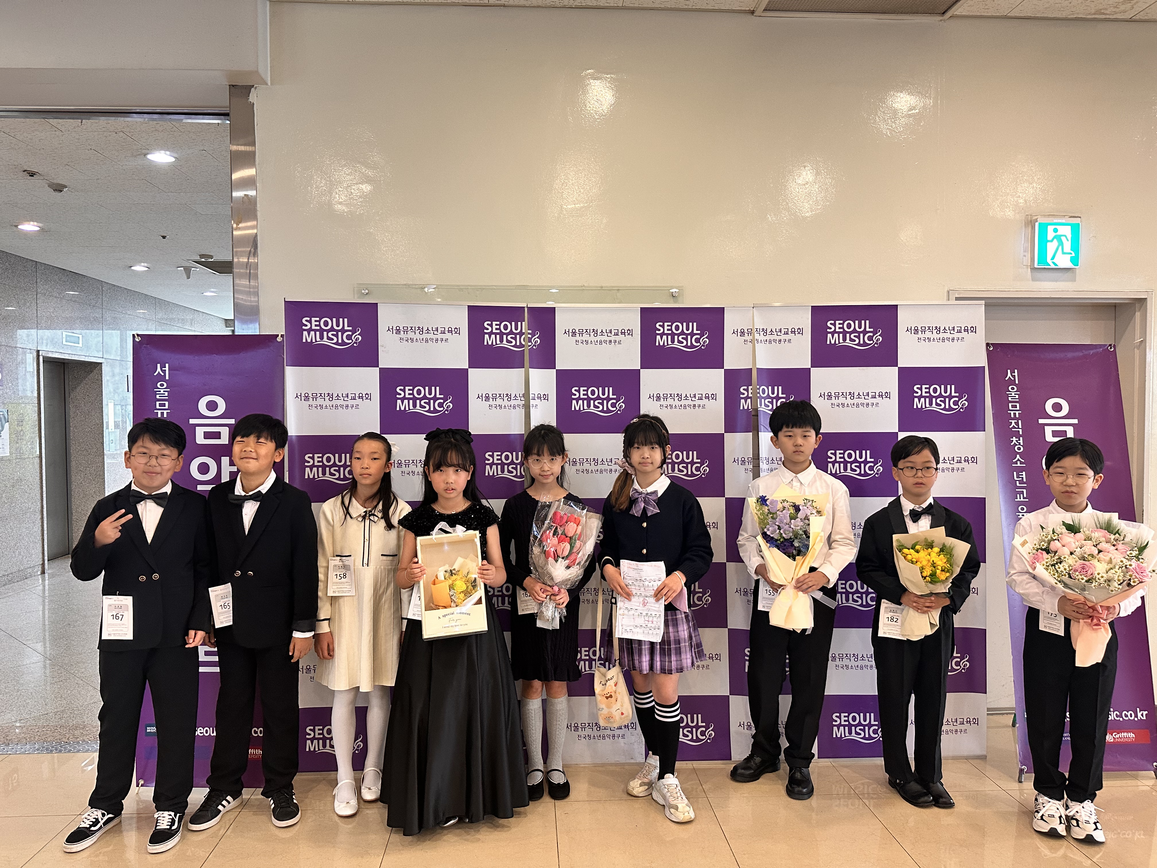 미사뮤직슐레음악교습소