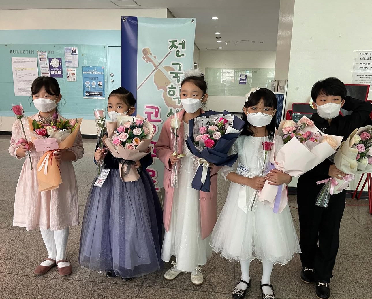 미사뮤직슐레음악교습소