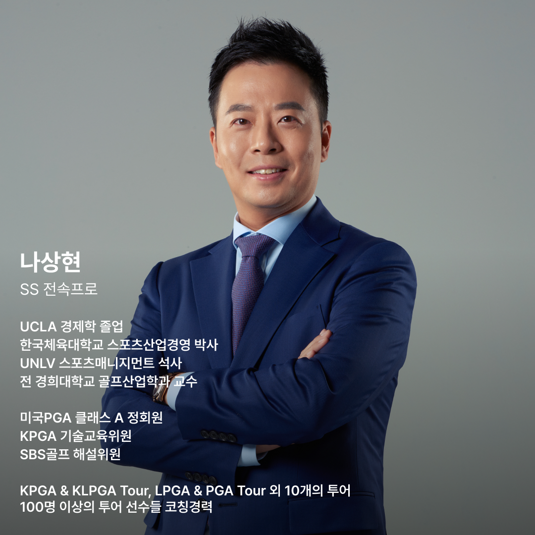 스윙 스탠다드 골프 스튜디오 대표 이미지