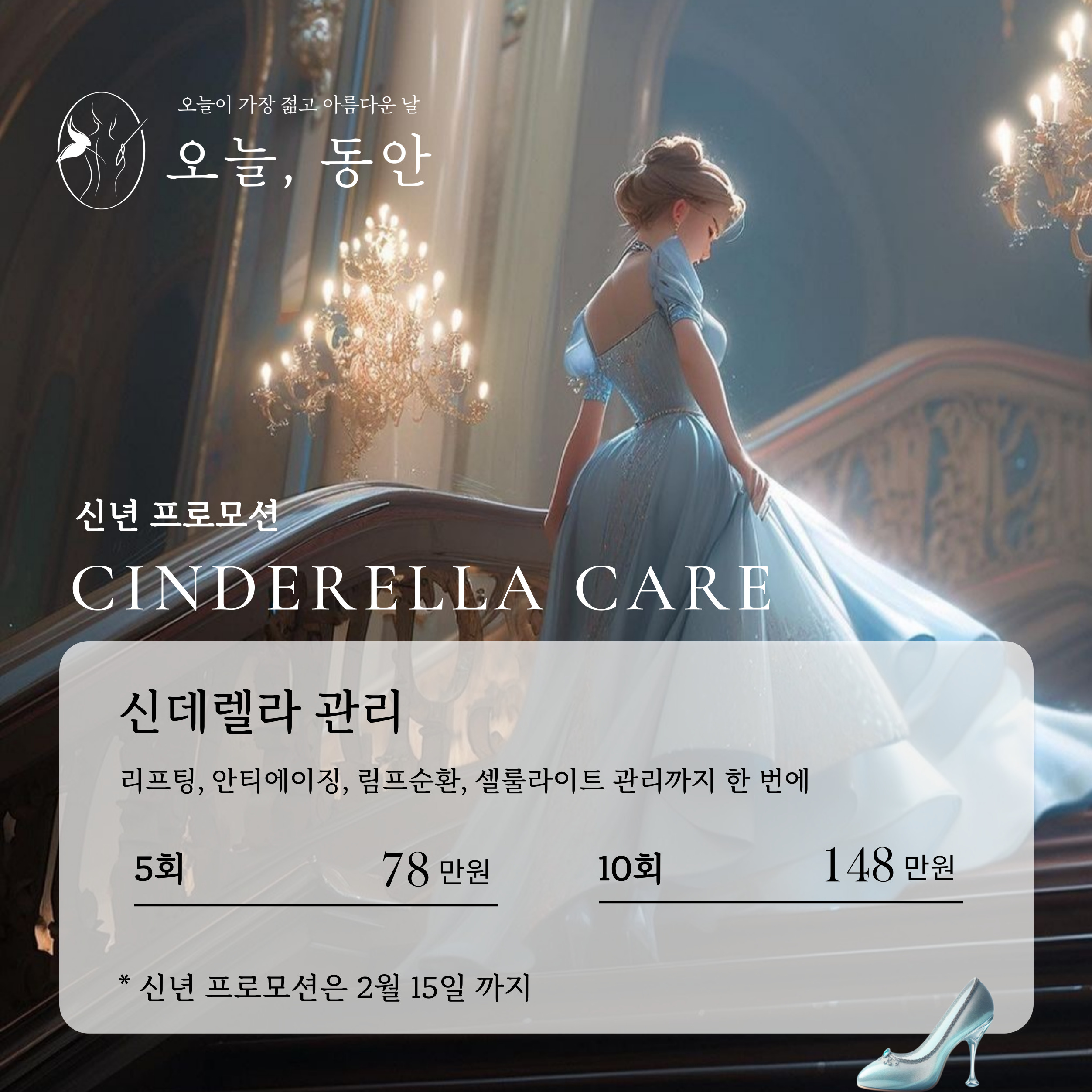 오늘,동안 자양한강점 photo 7