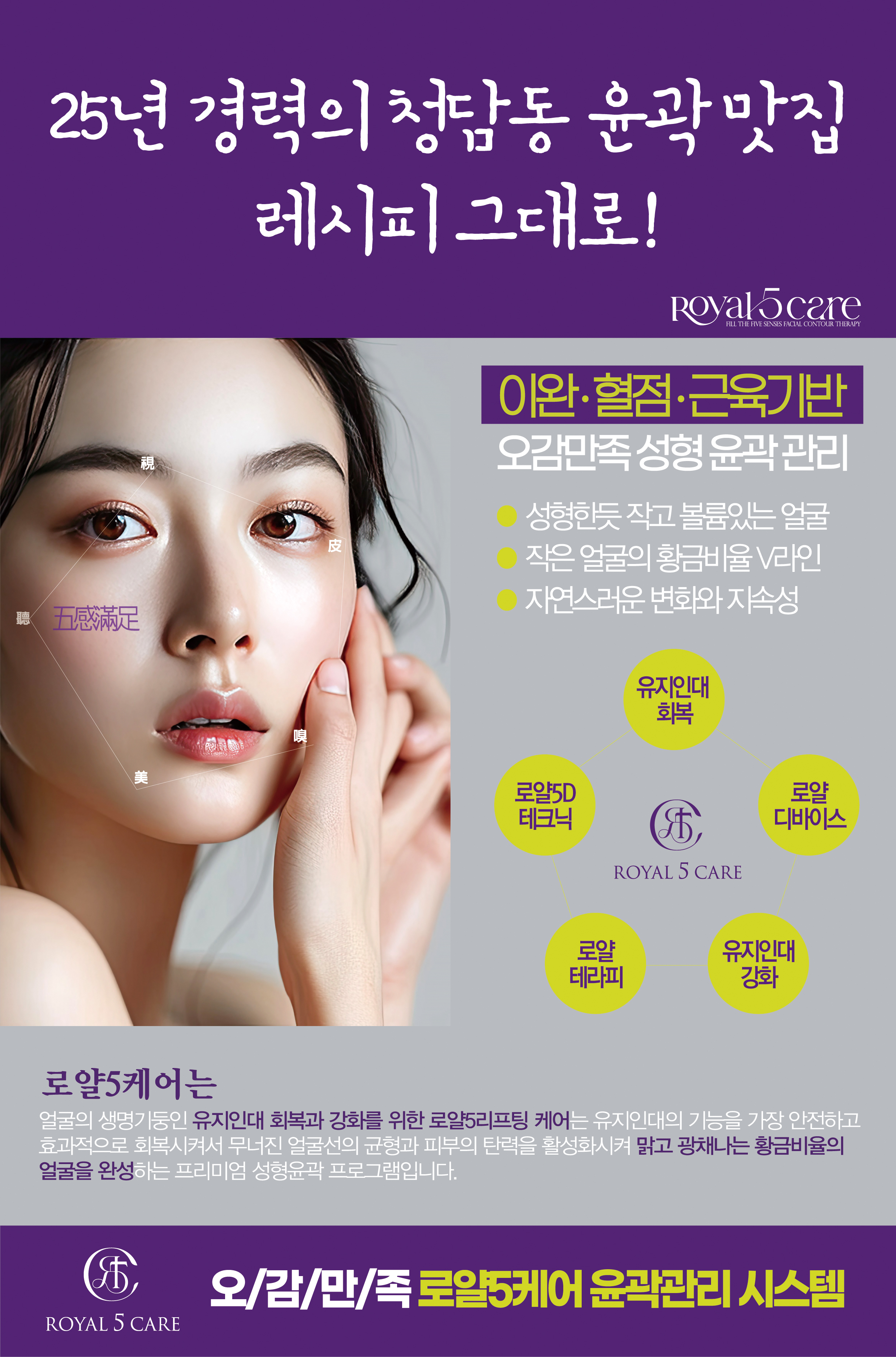 피부사랑 스킨케어
