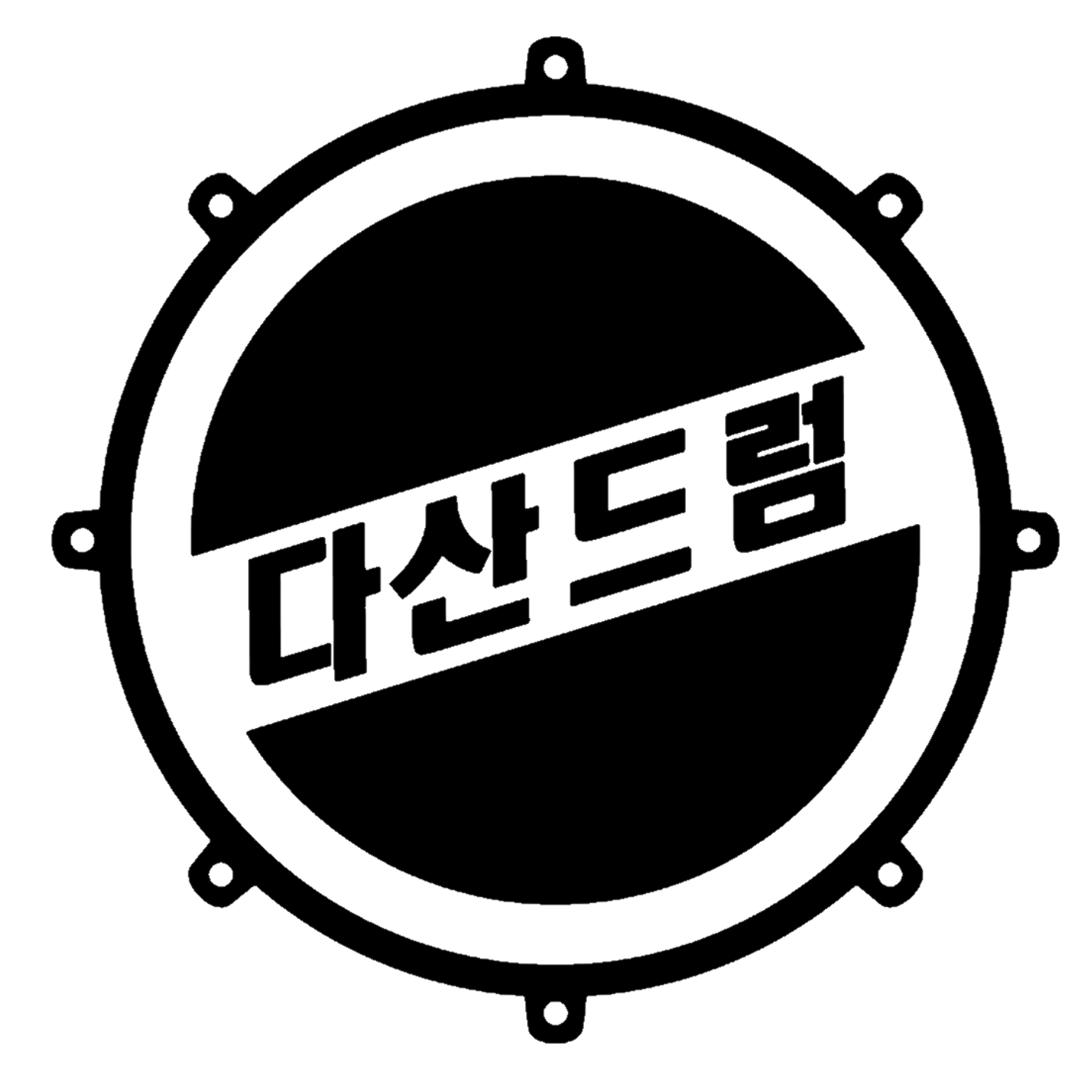 다산드럼 음악교습소
