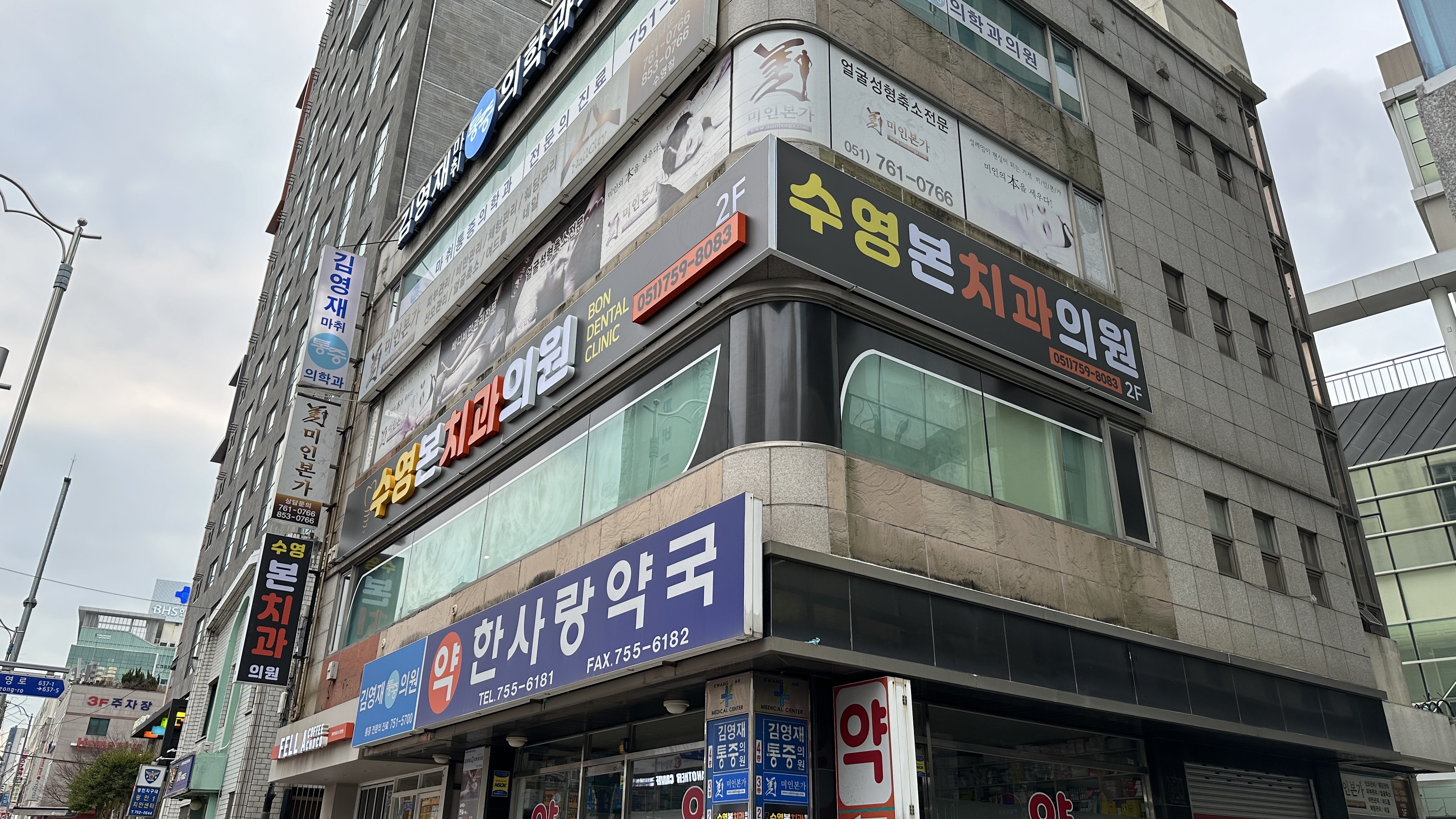 수영본치과의원 대표 이미지