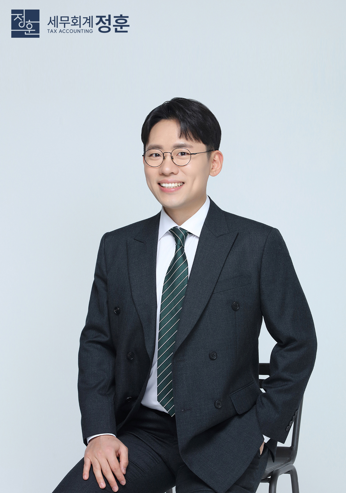 세무회계 정훈