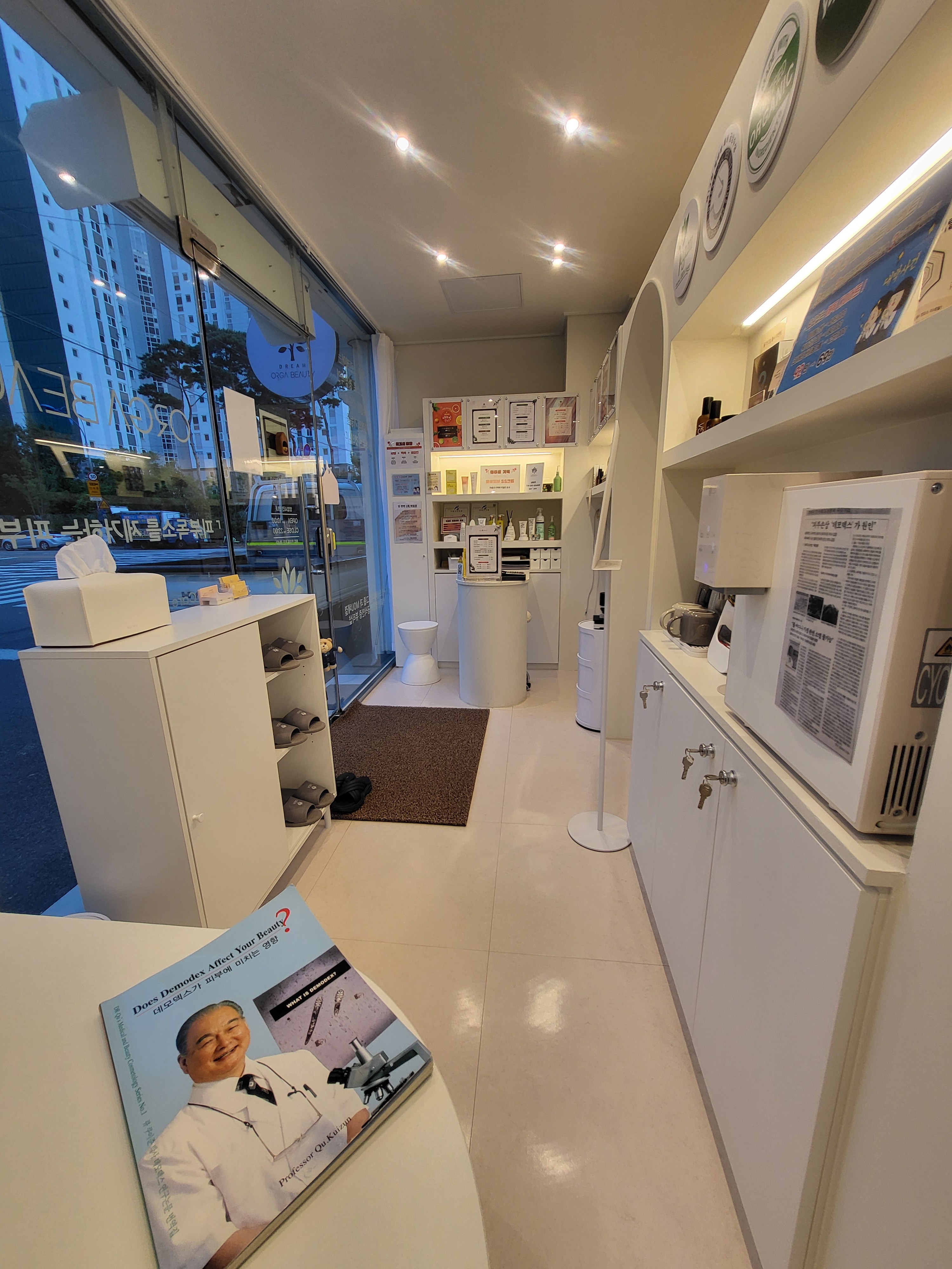 올가드림뷰티 신정점 대표 이미지