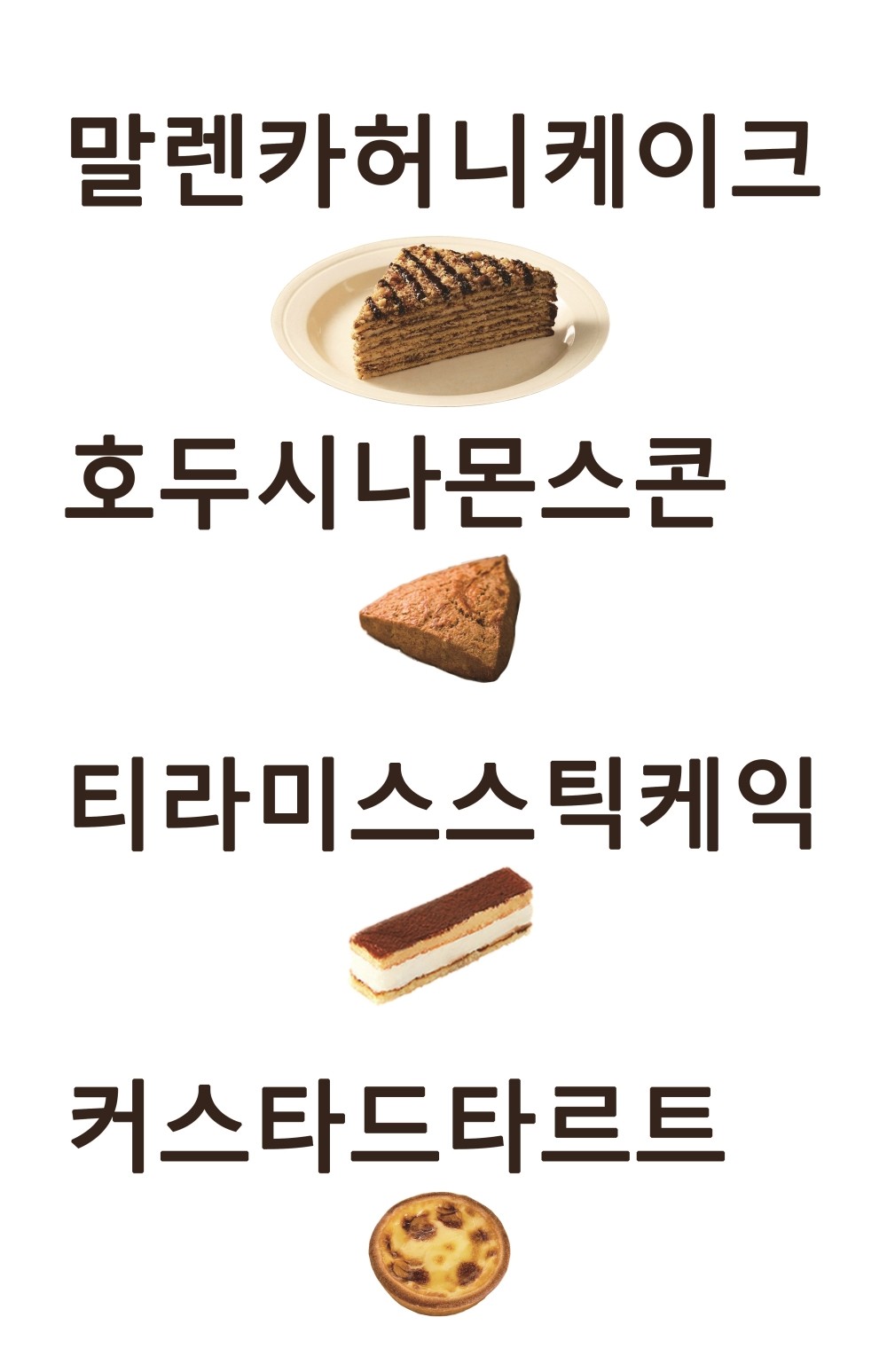 어뉴비긴 4