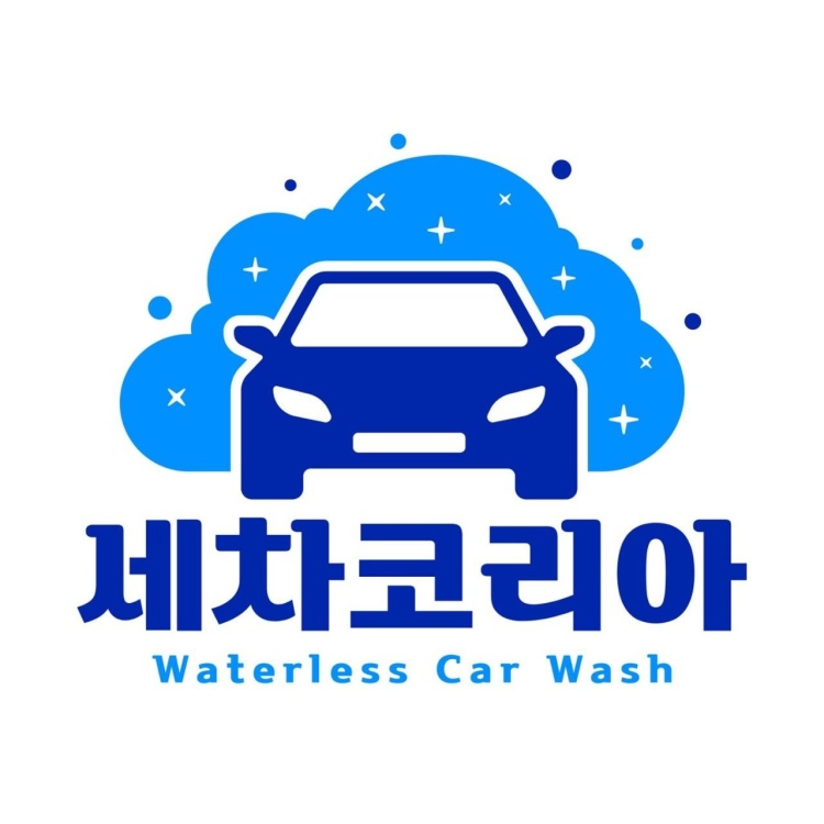 세차코리아검단출장세차