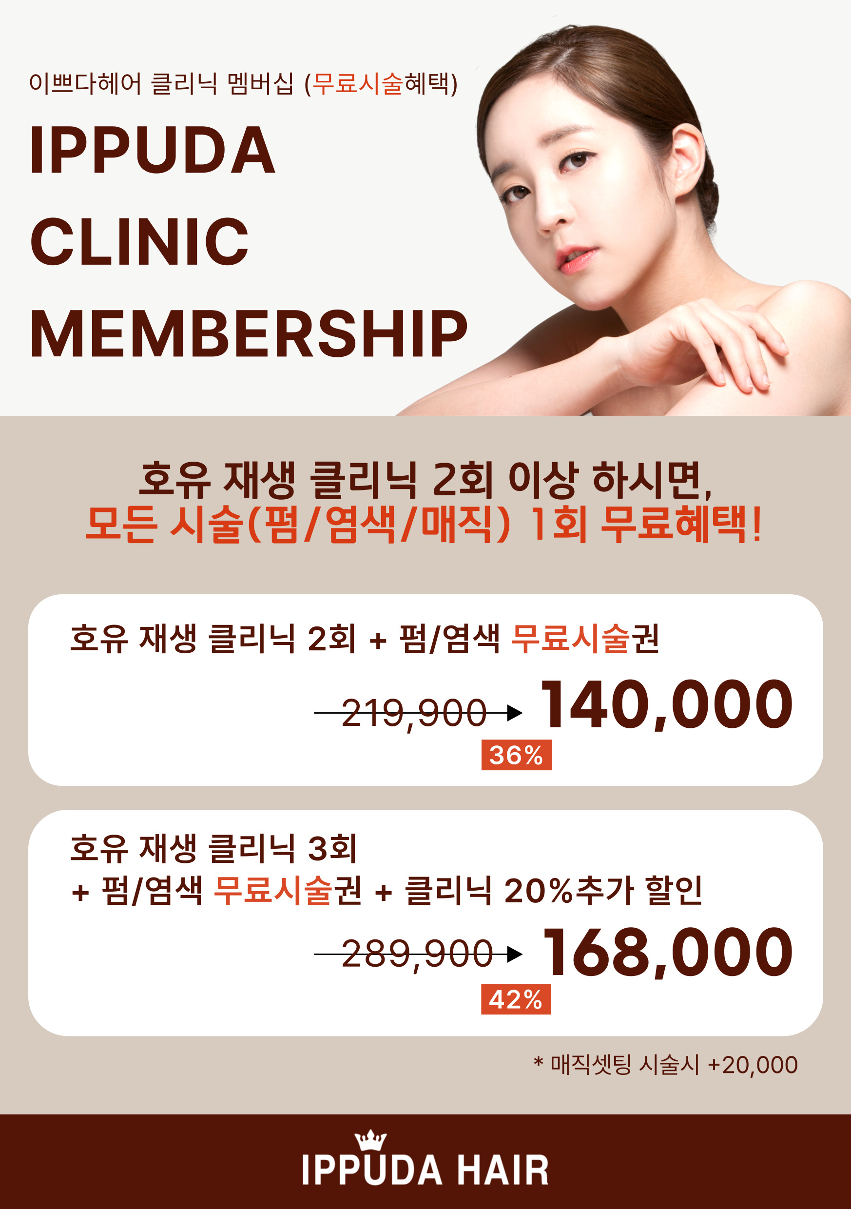 이쁘다헤어 초읍점