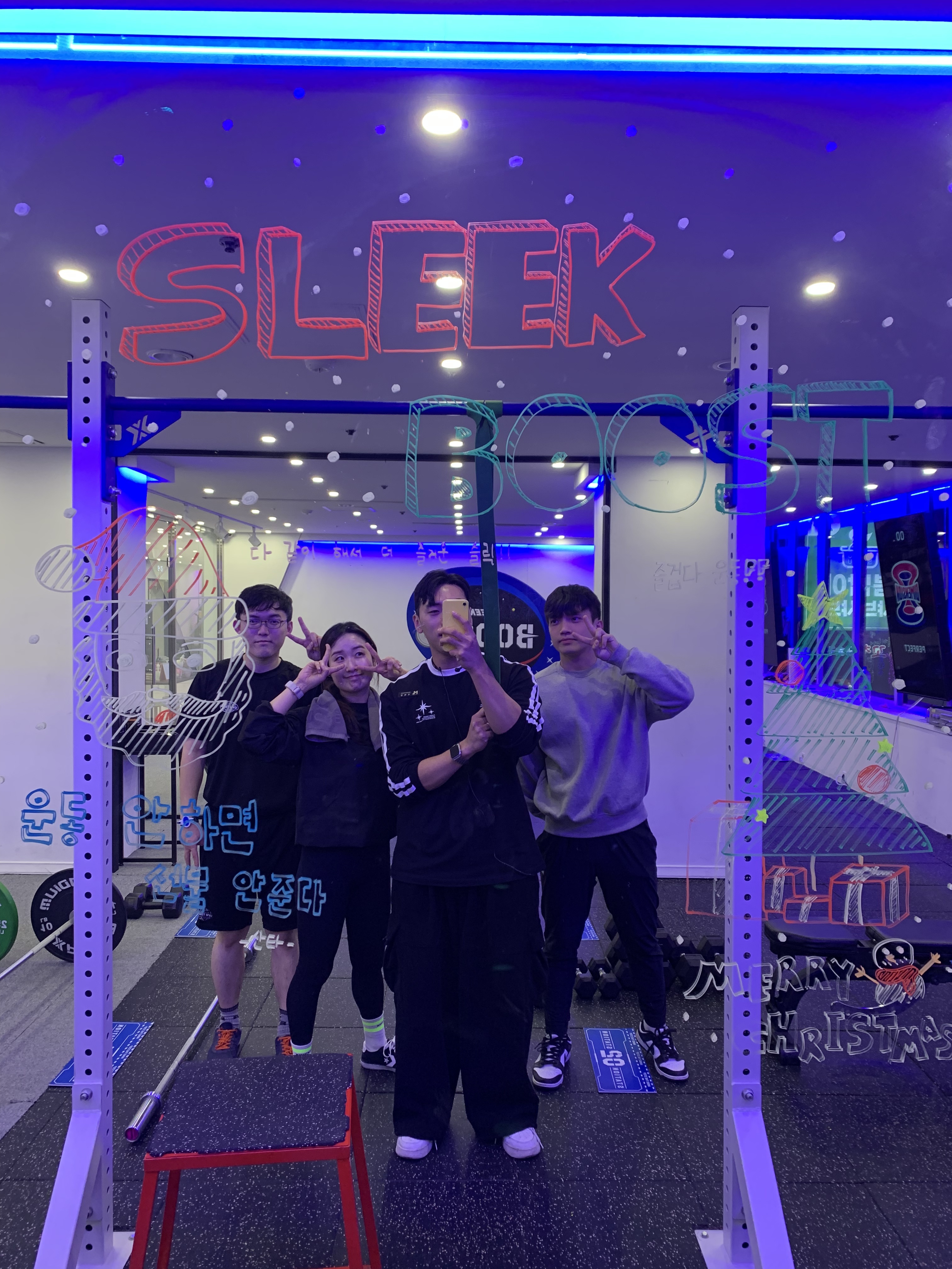 슬릭부스트 인천계산캠프