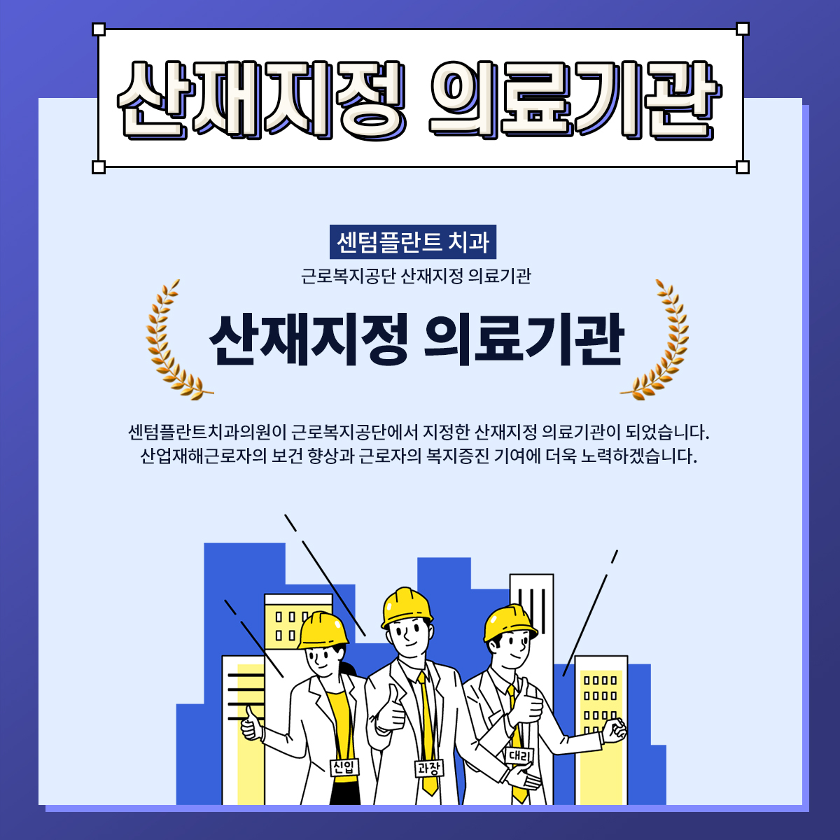 센텀플란트치과의원