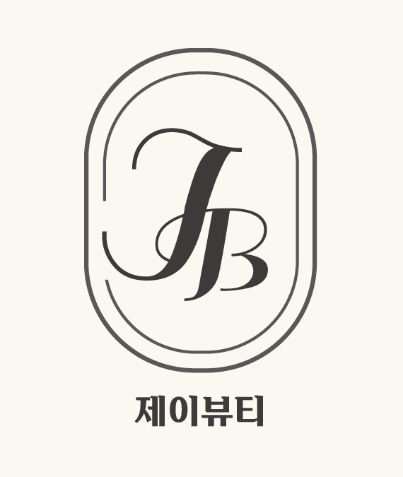 제이뷰티