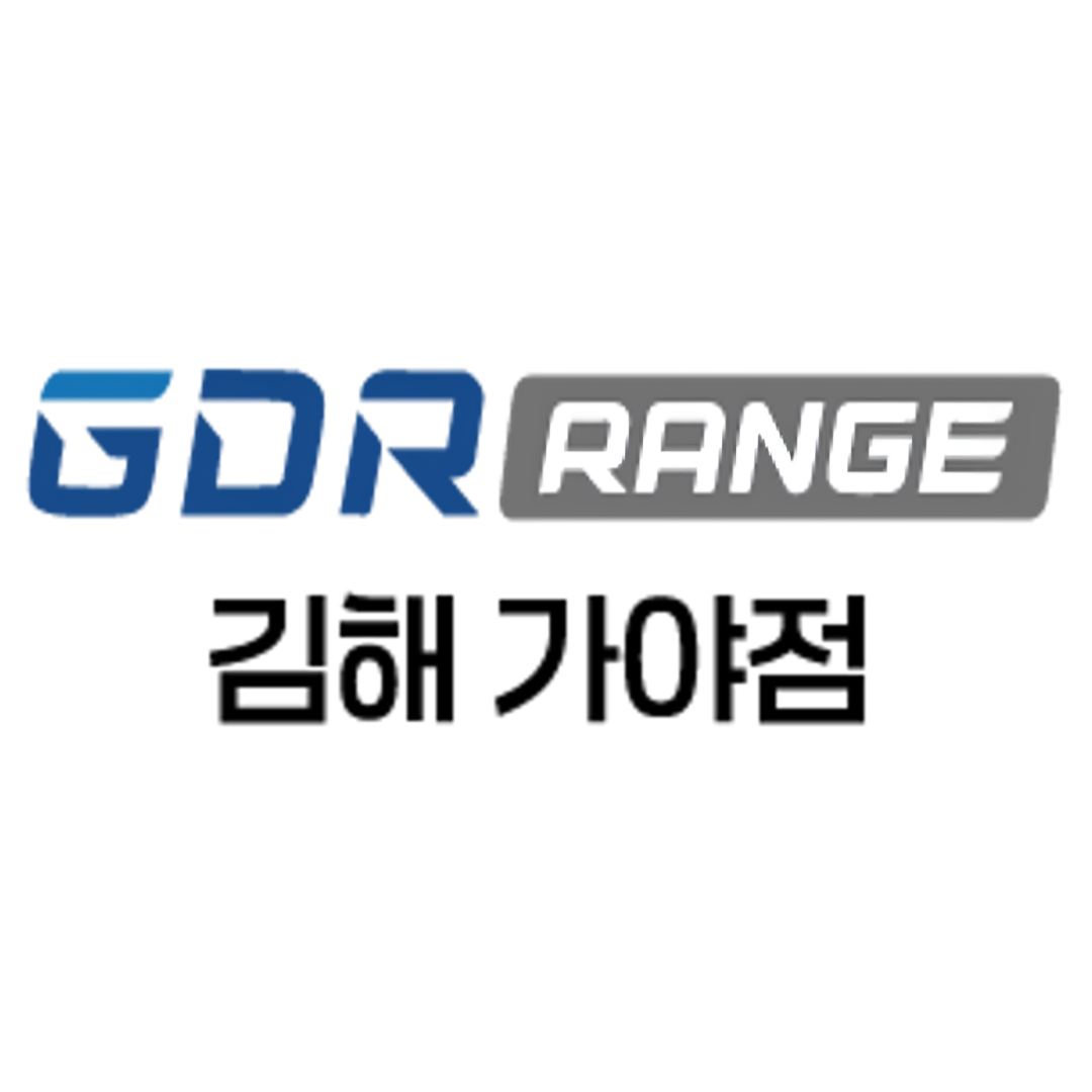 GDR레인지 김해가야점