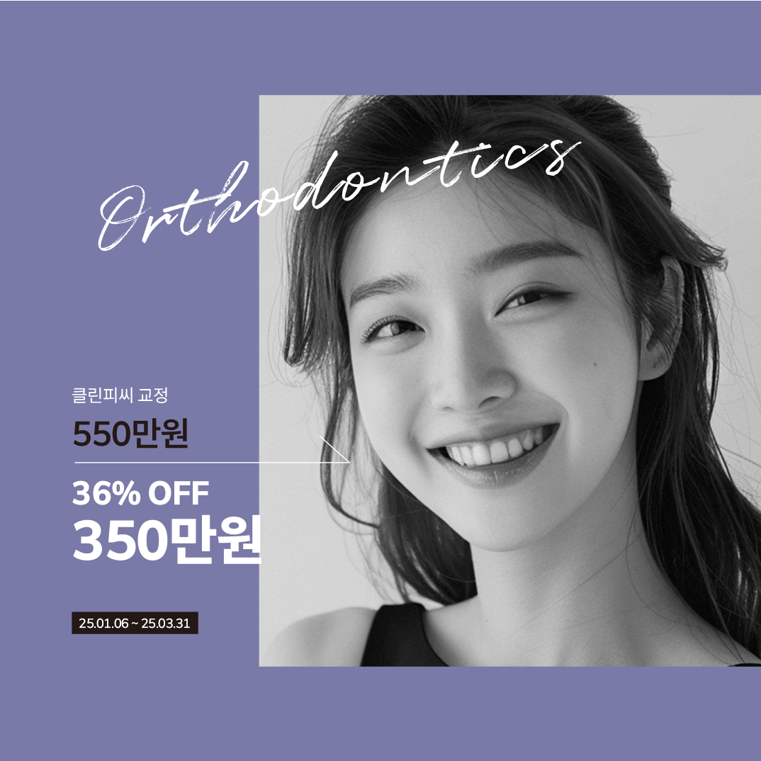 오색치과의원 대표 이미지