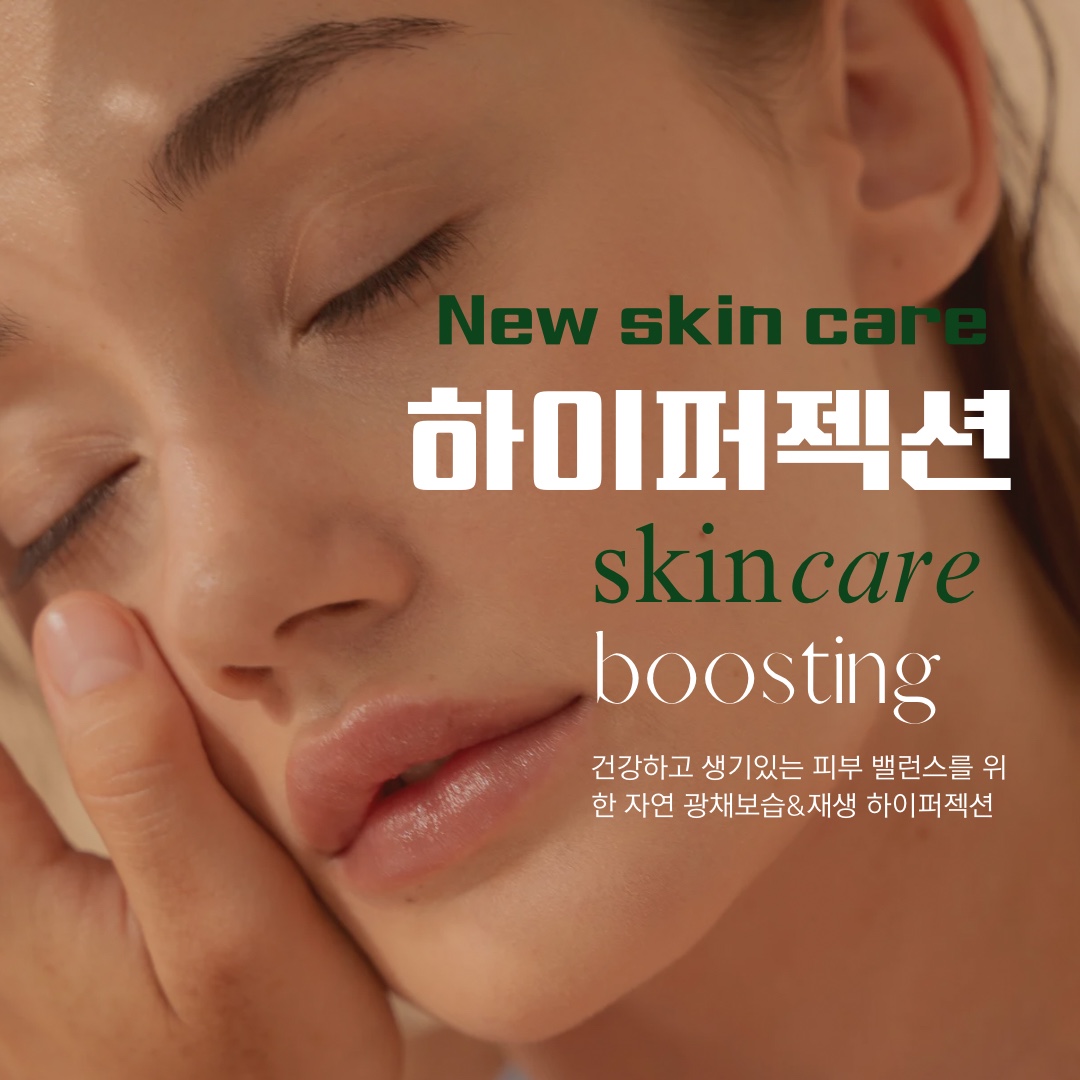온후에 뷰티&웰니스 수영센텀점 대표 이미지