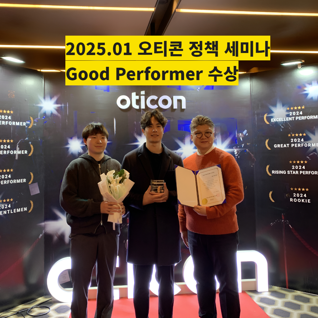 바른보청기 대표 이미지