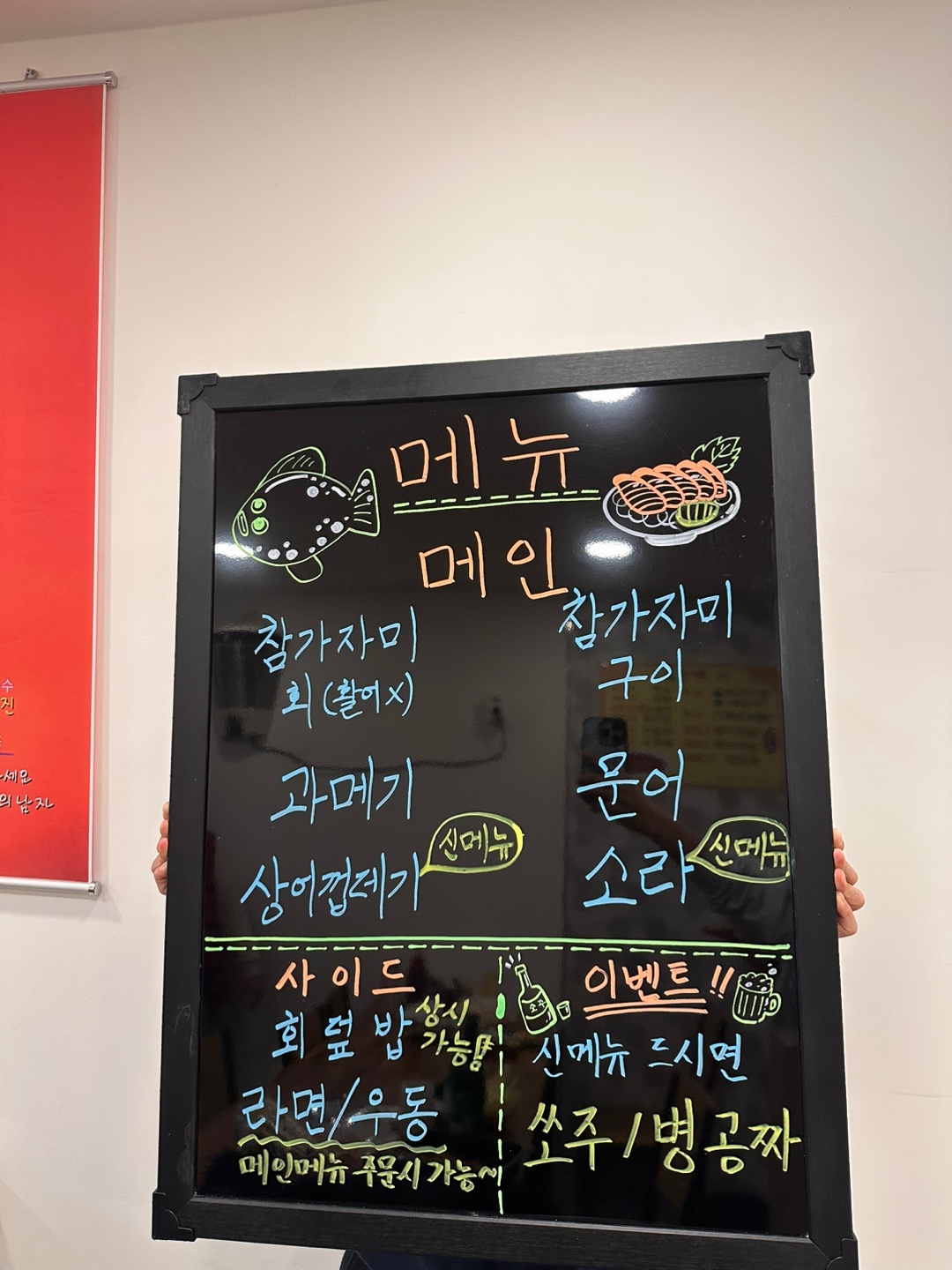 대박별