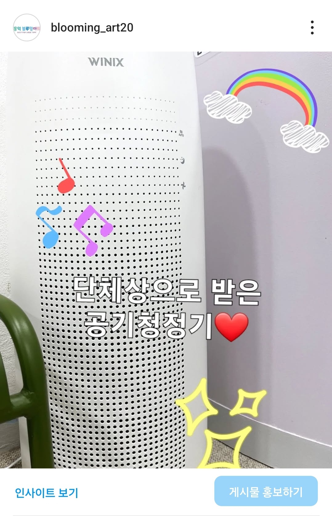 홍익블루밍아트미술학원