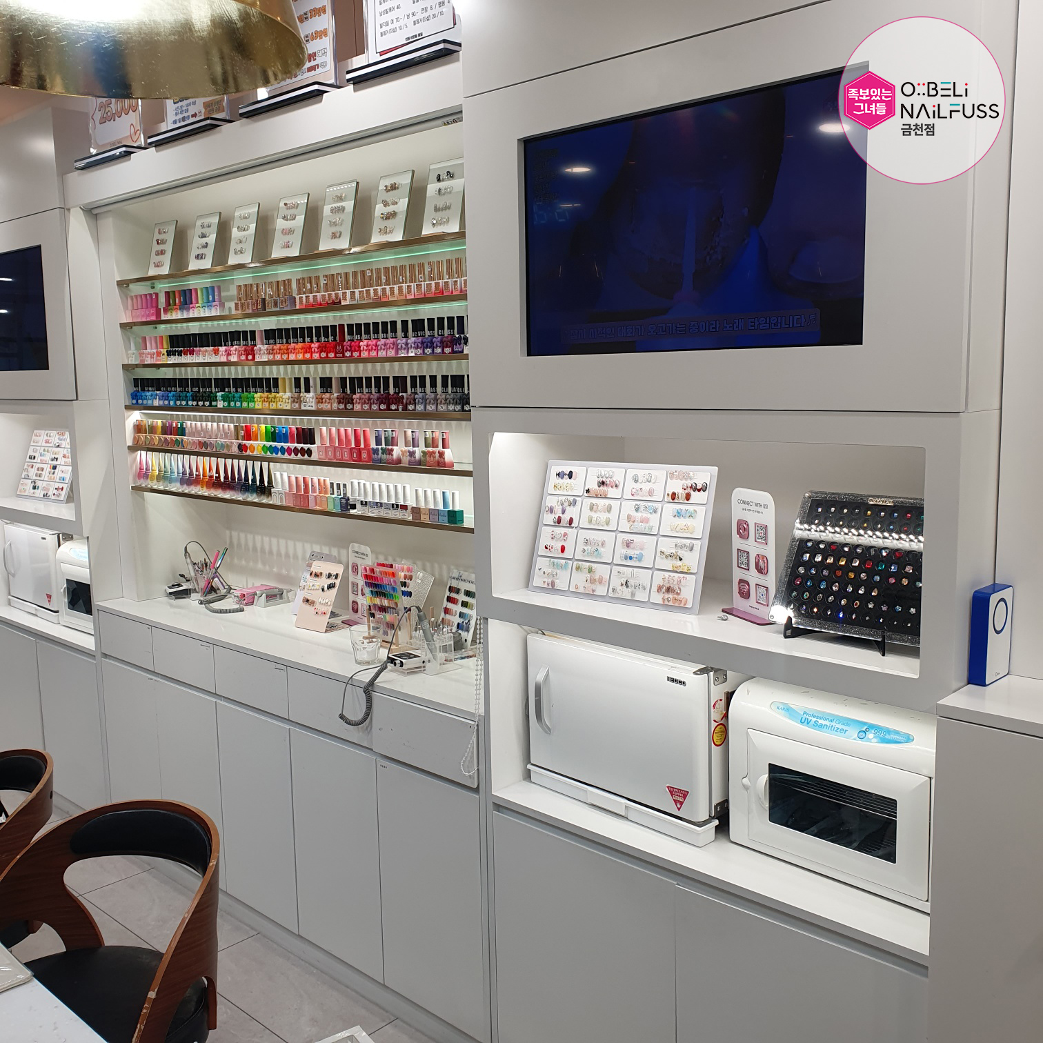 포쉬네일 오벨리네일푸스 족보있는그녀들 금천점 대표 이미지