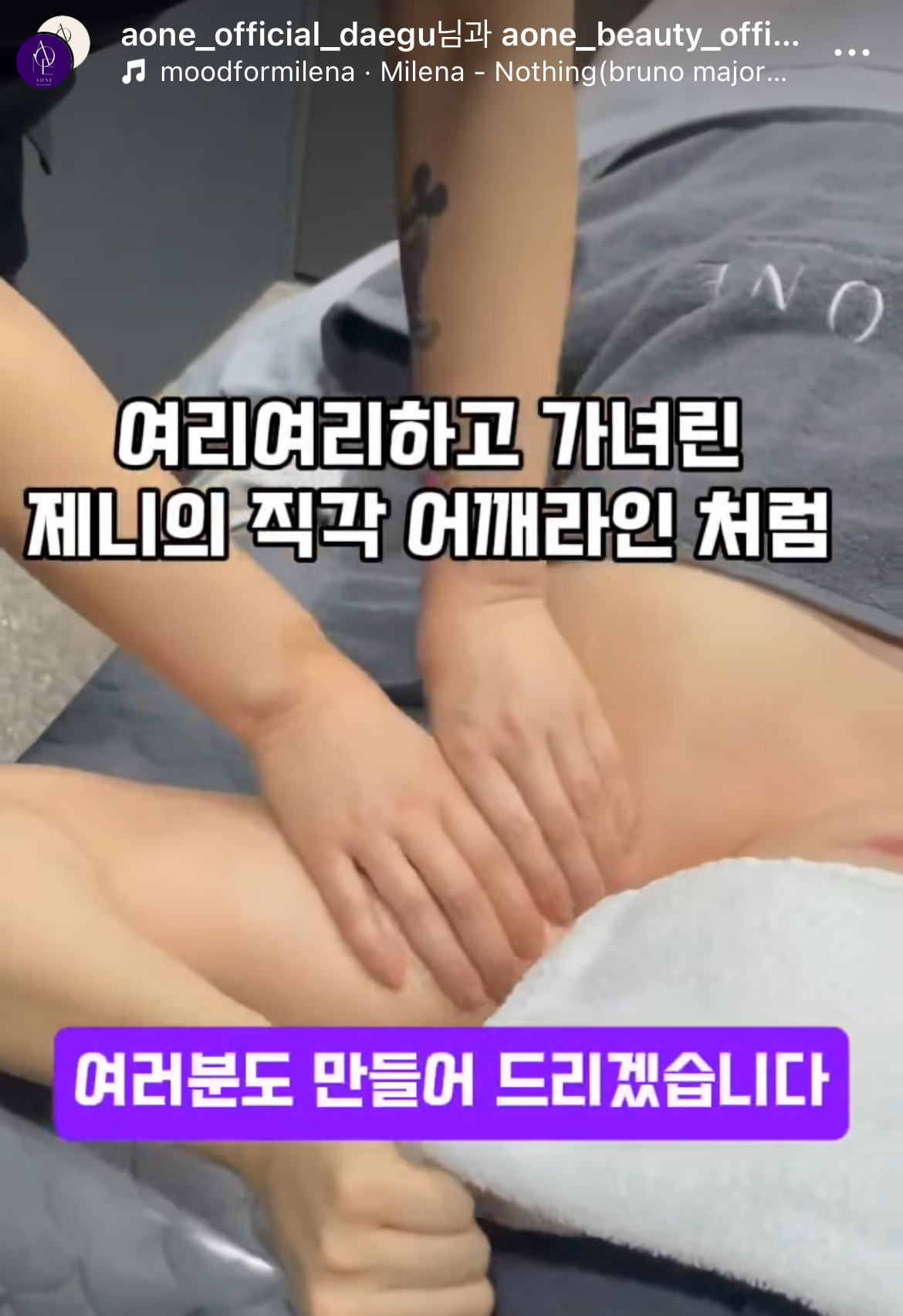 에이원뷰티그룹 대구본점