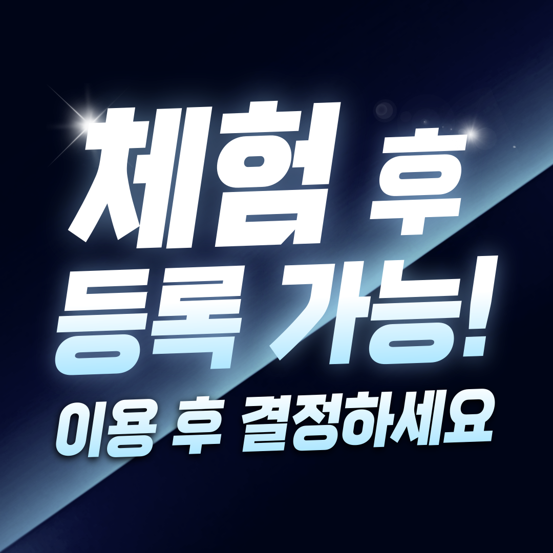 머슬팩토리 율하2지구점