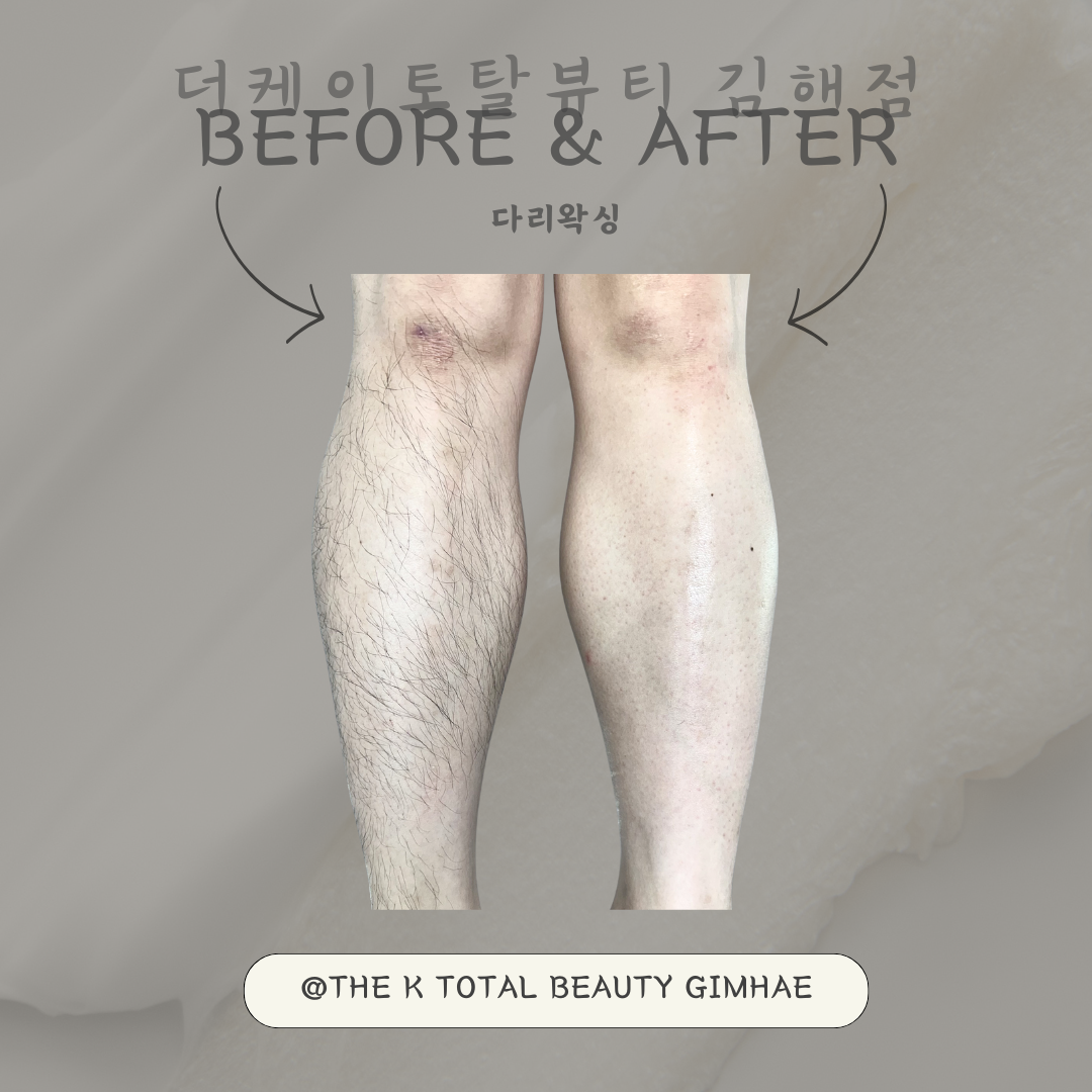 더케이토탈뷰티 김해점