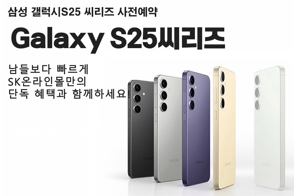 SK텔레콤 고흥대리점 녹동조은점