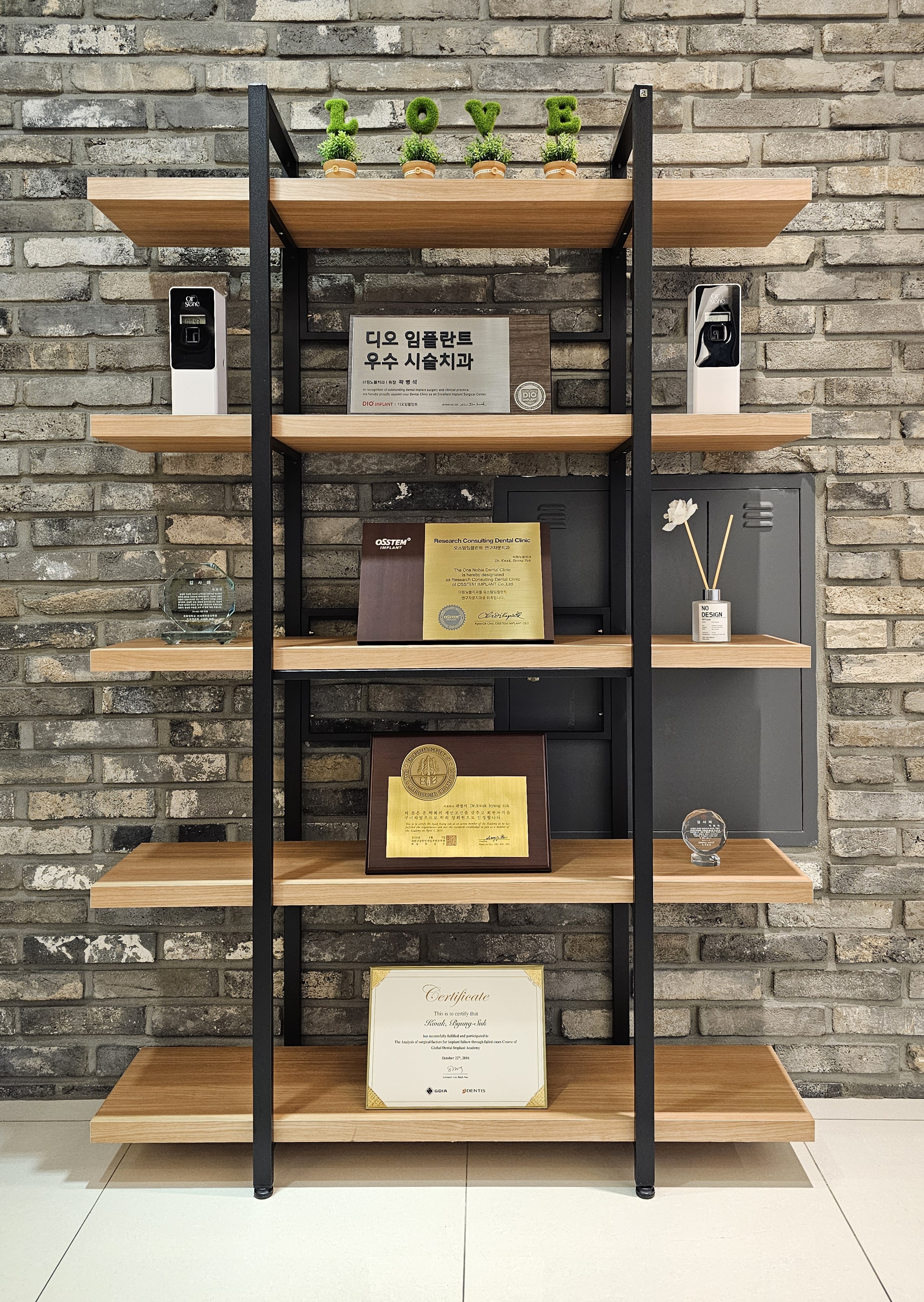 더원노블치과의원 대표 이미지