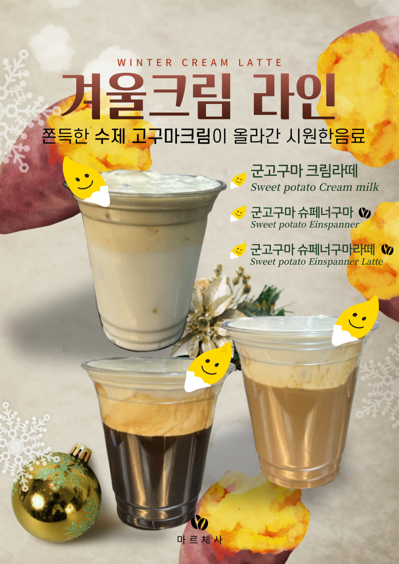 마르체사 포일점