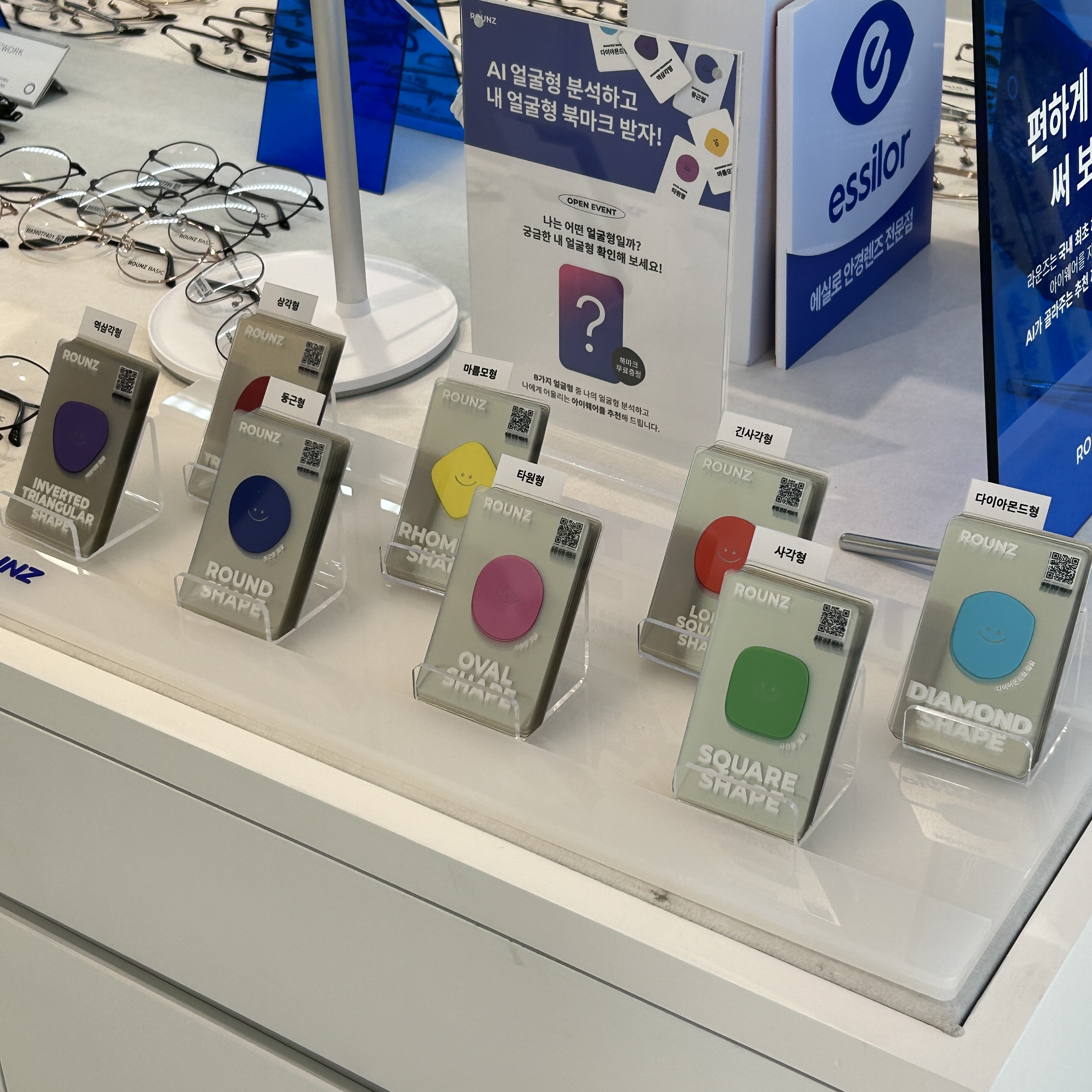 라운즈 다산역점