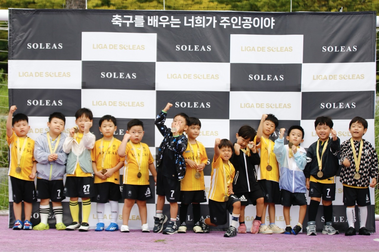 솔레아스풋볼 논산내동점