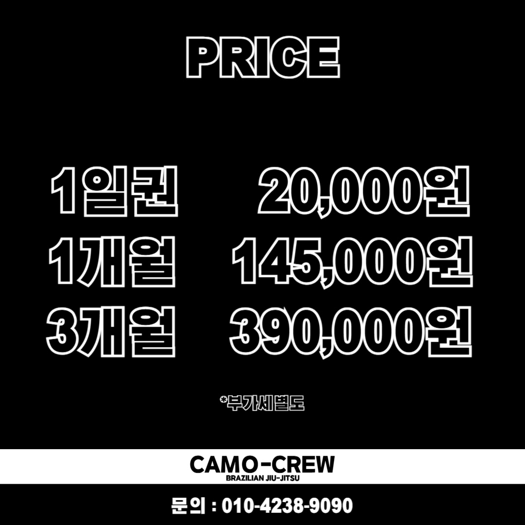 카모크루주짓수 거제본점