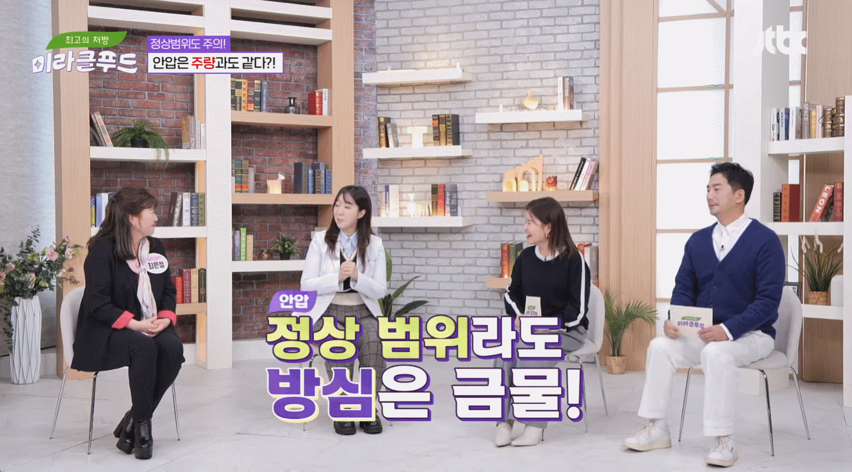 힐링안과의원