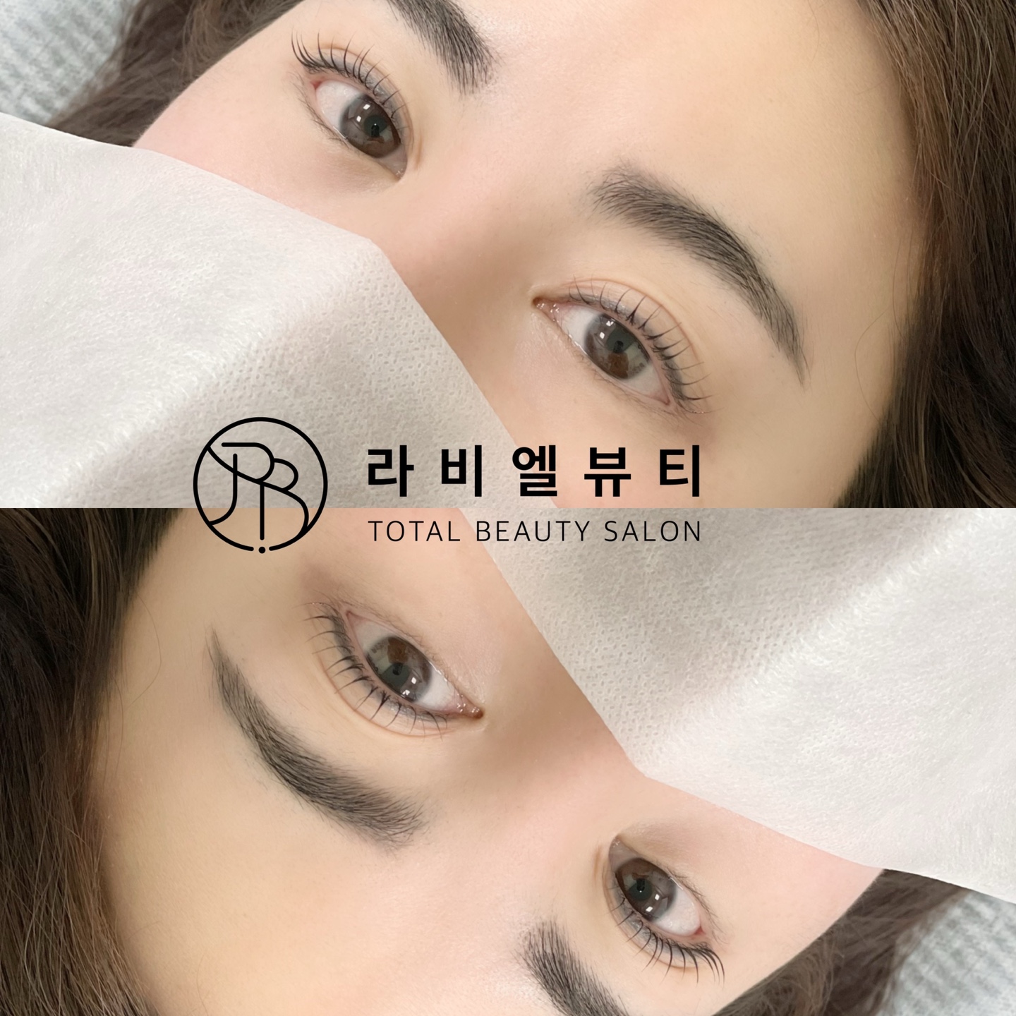 라비엘뷰티 광주점