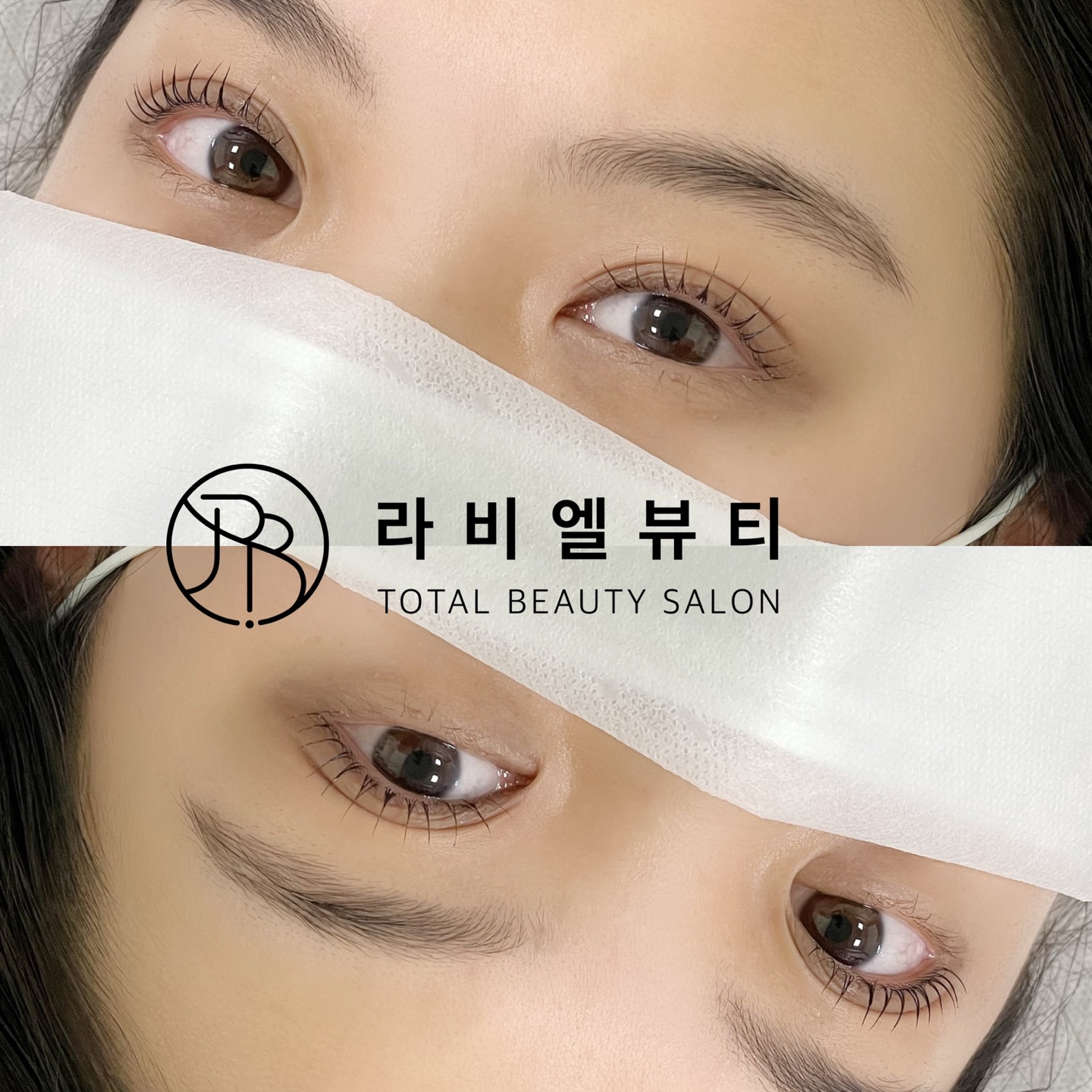 라비엘뷰티 광주점