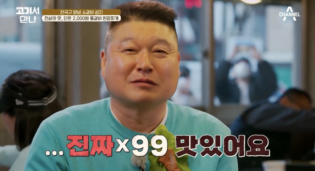 공탄 프라이빗 백운호수점