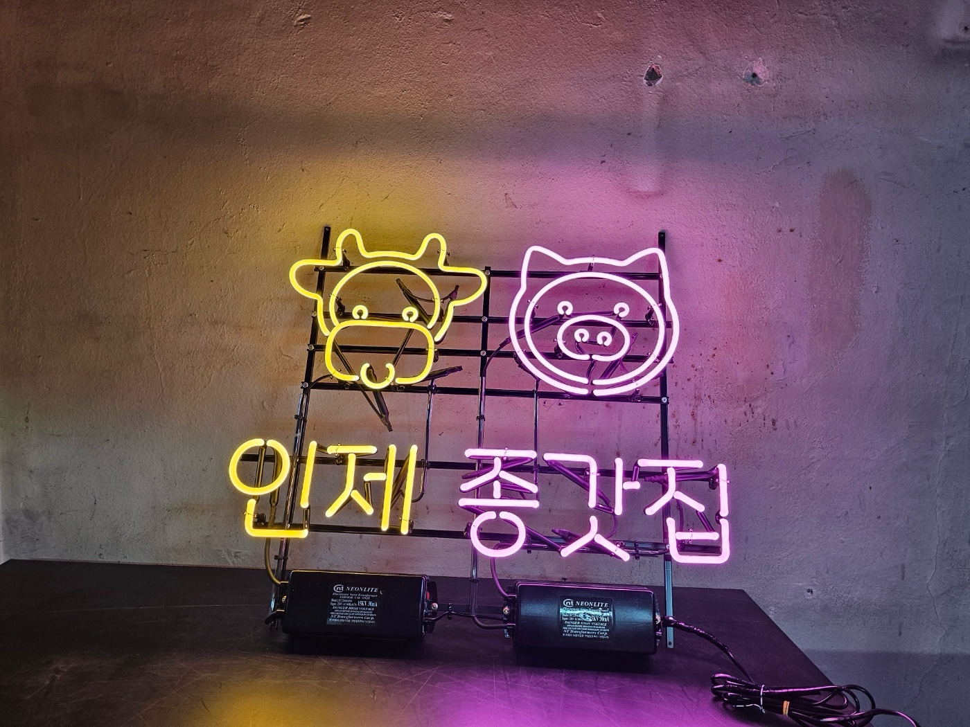 인제 종갓집