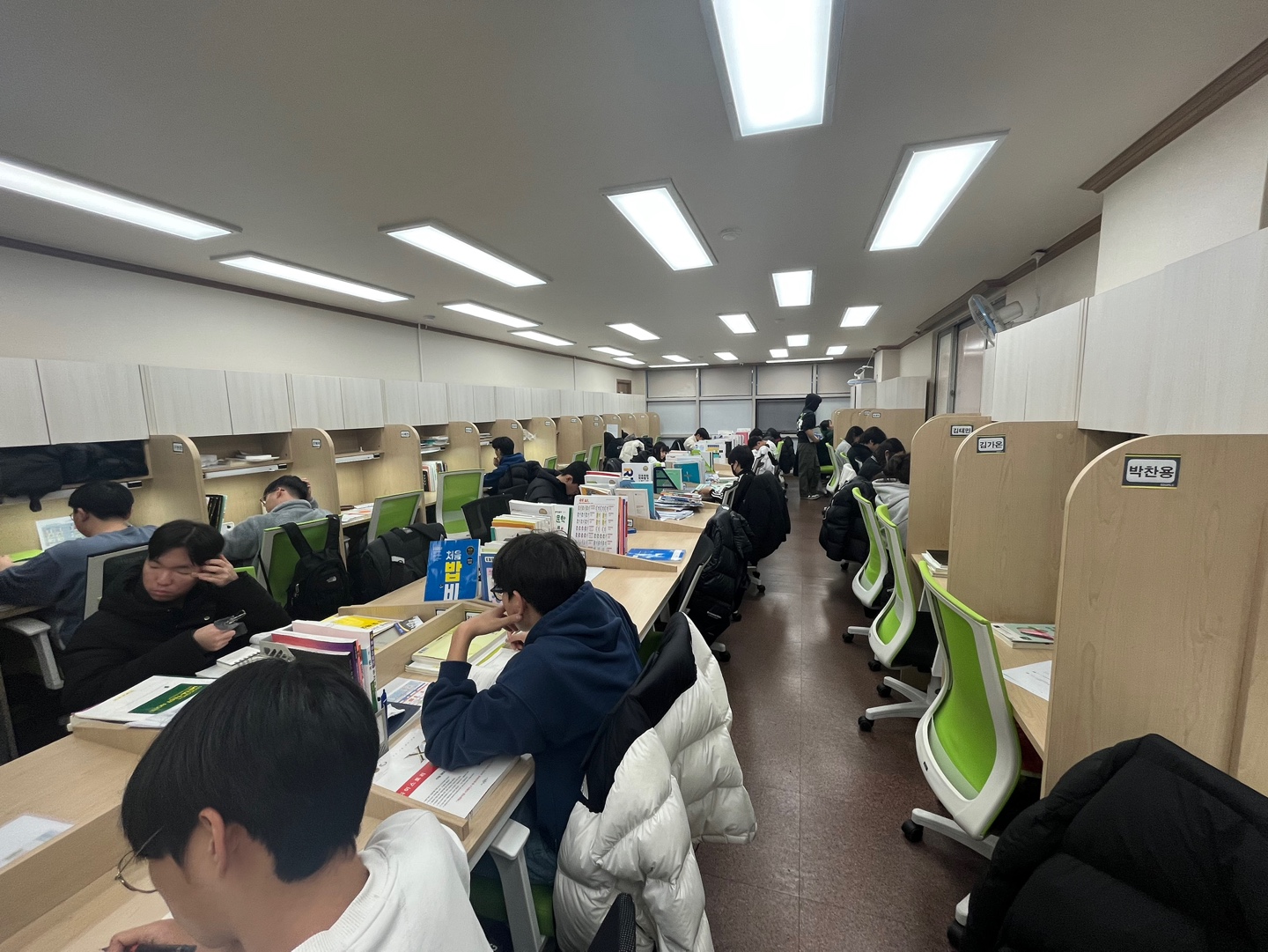 에듀플렉스 돈암점